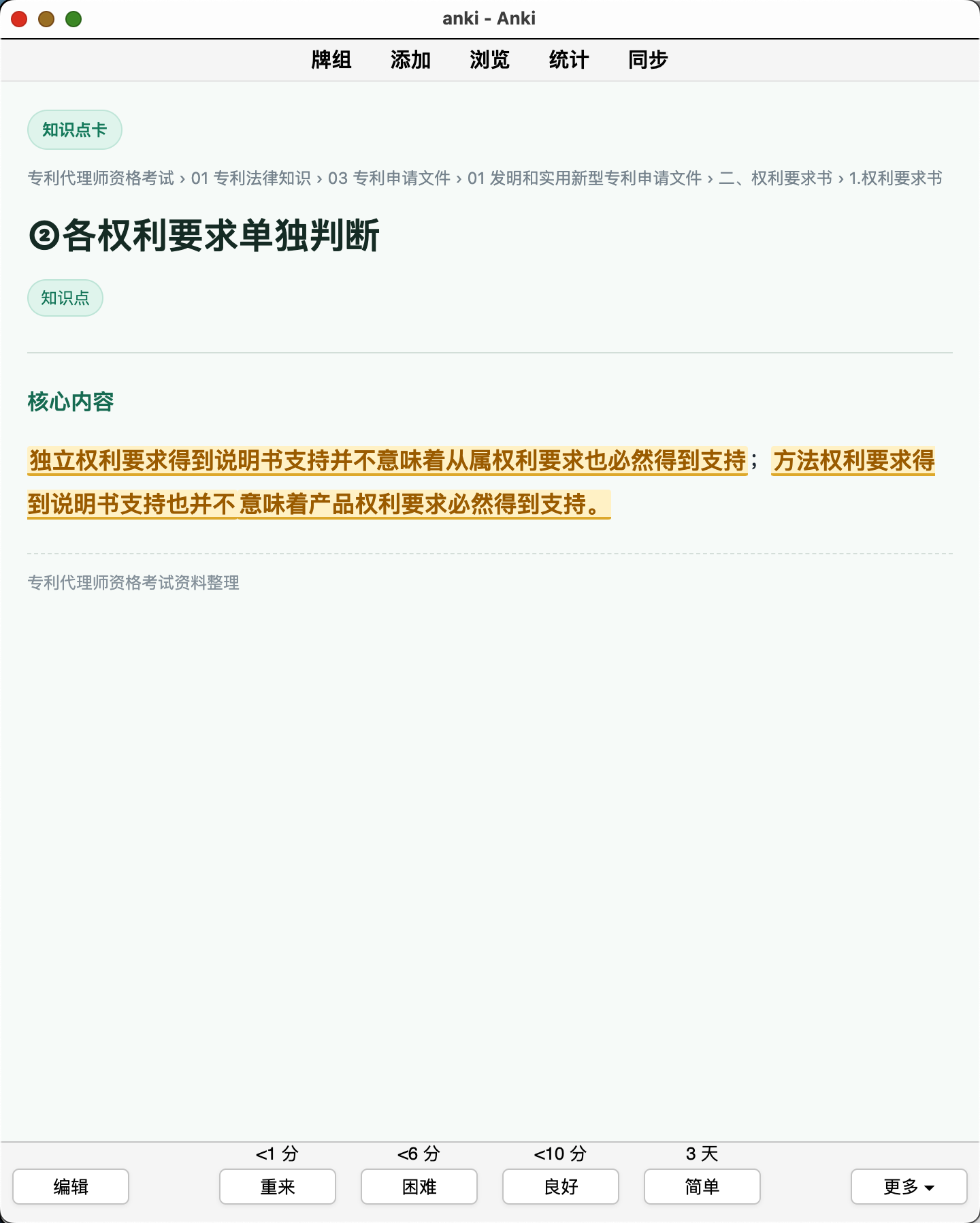 Snipaste_2026-08-14_11-45-52.png