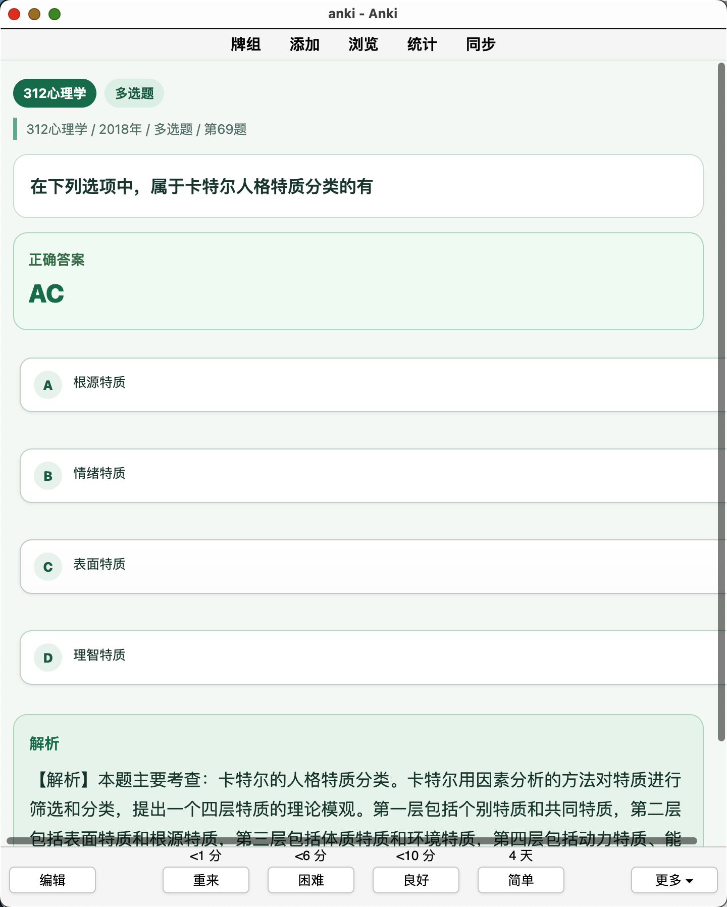 Snipaste_2026-08-09_13-13-58.png