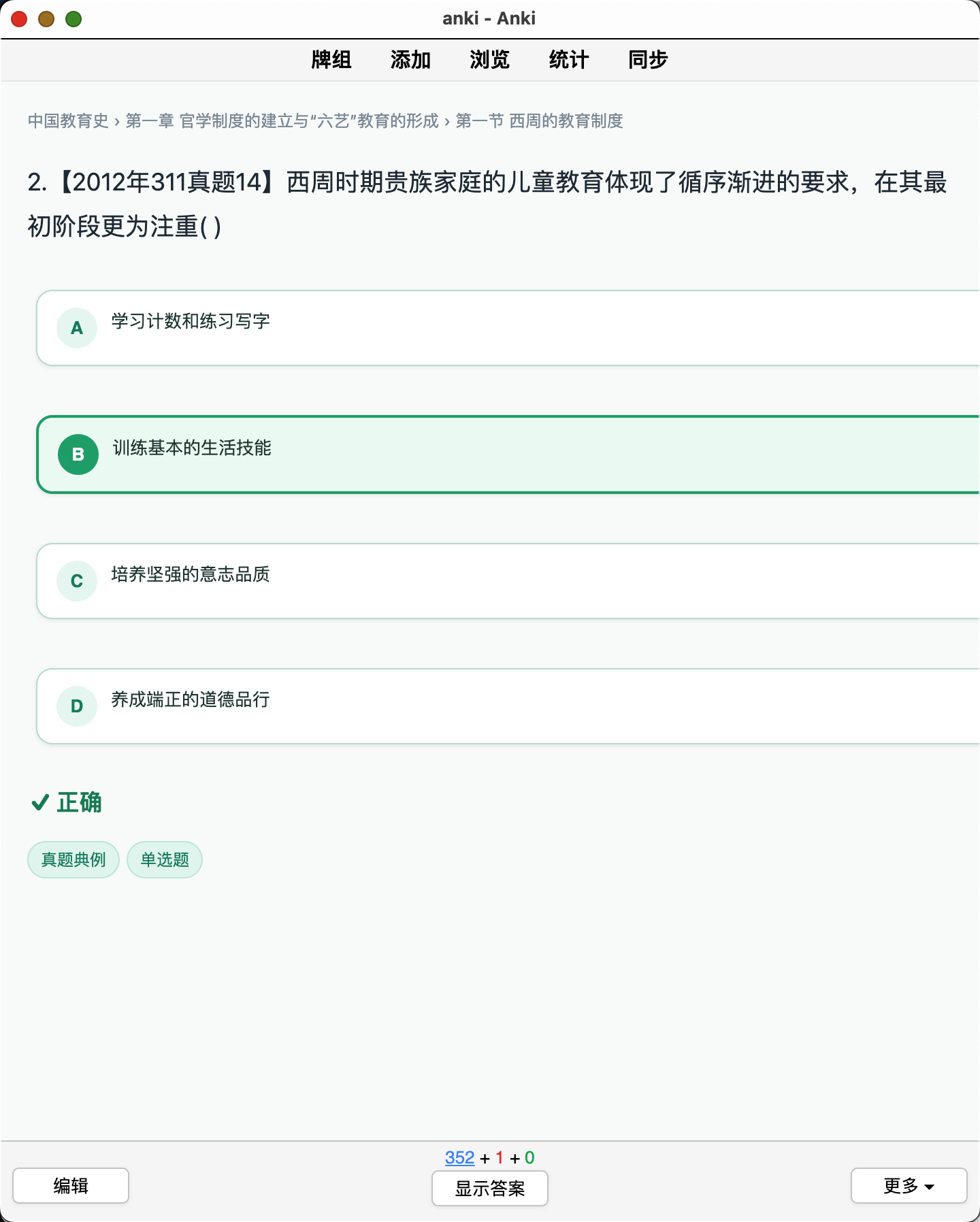 Snipaste_2026-08-28_19-37-54.png