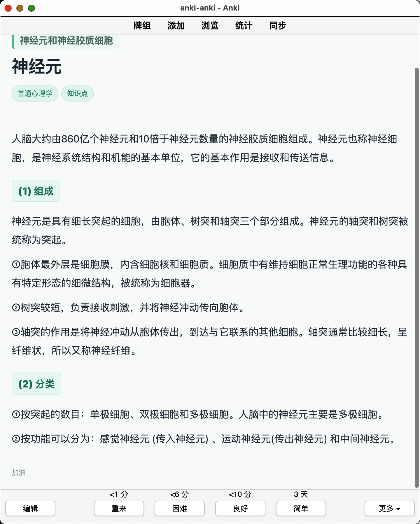 Snipaste_2026-08-07_23-46-55.png