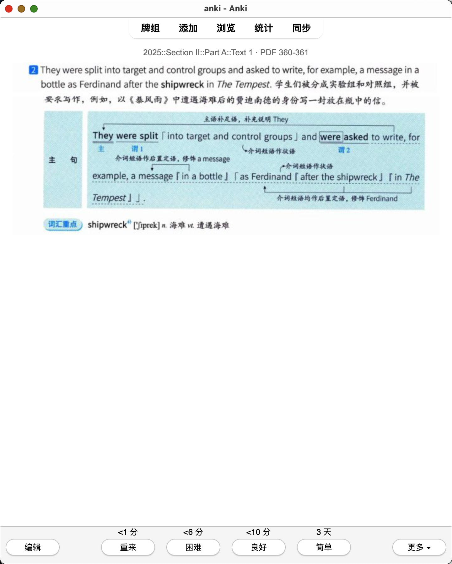 Snipaste_2026-08-01_21-24-32.png