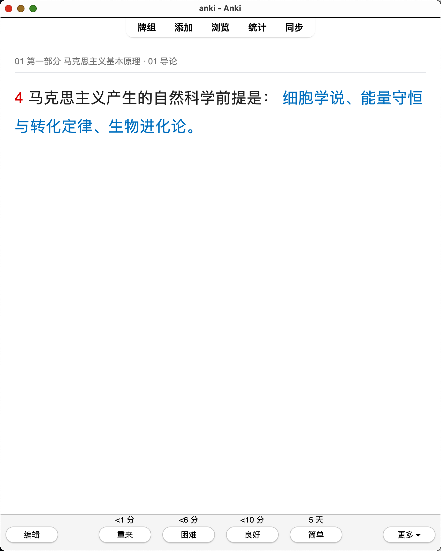 Snipaste_2026-08-01_23-23-33.png