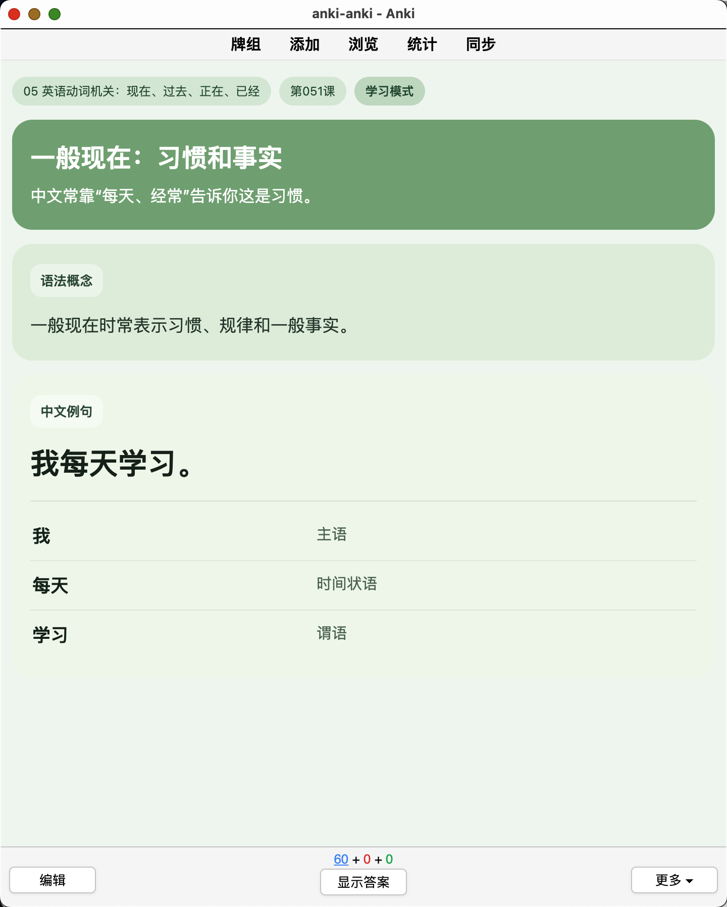 Snipaste_2026-08-26_23-28-19.png