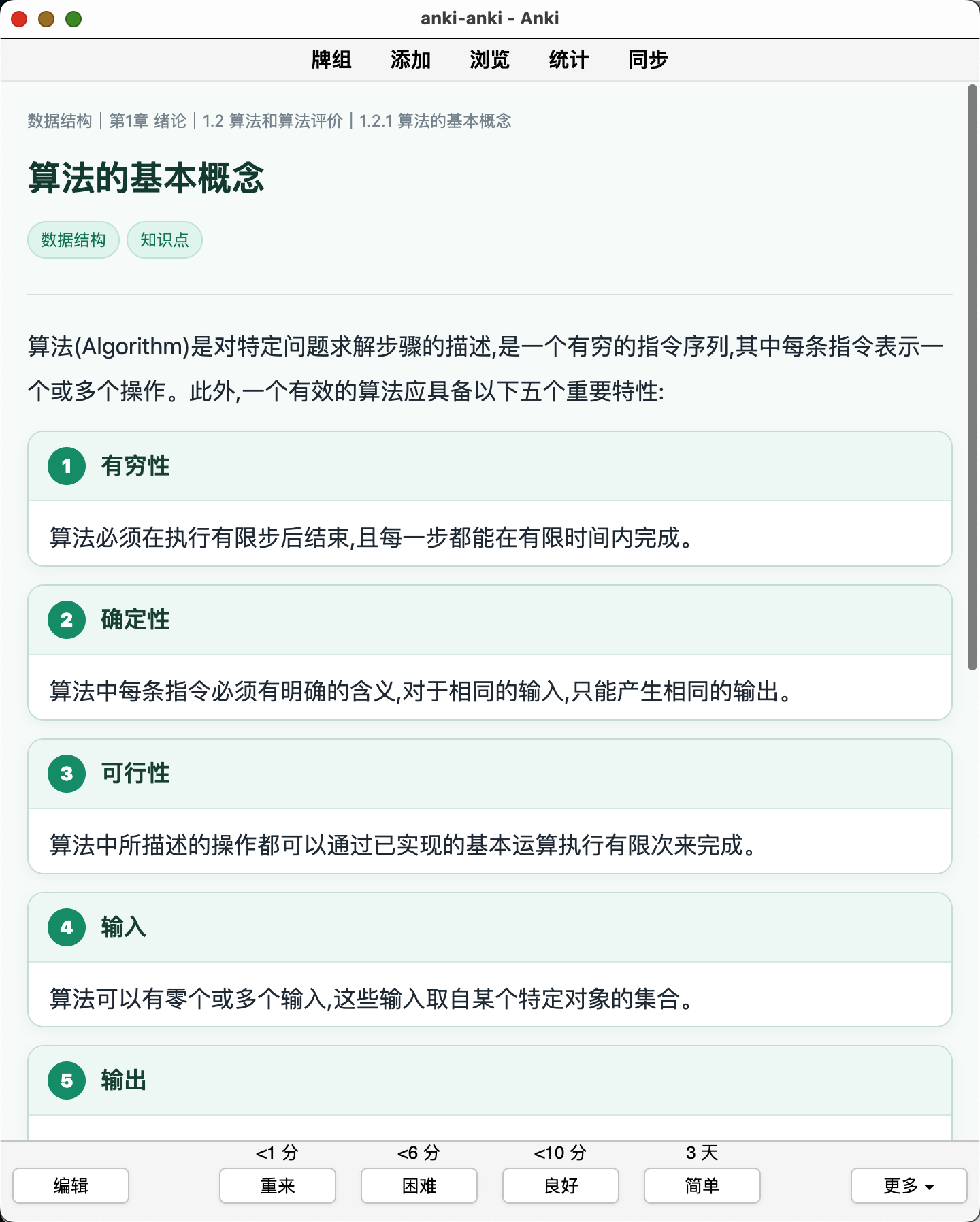 Snipaste_2026-08-06_00-40-43.png