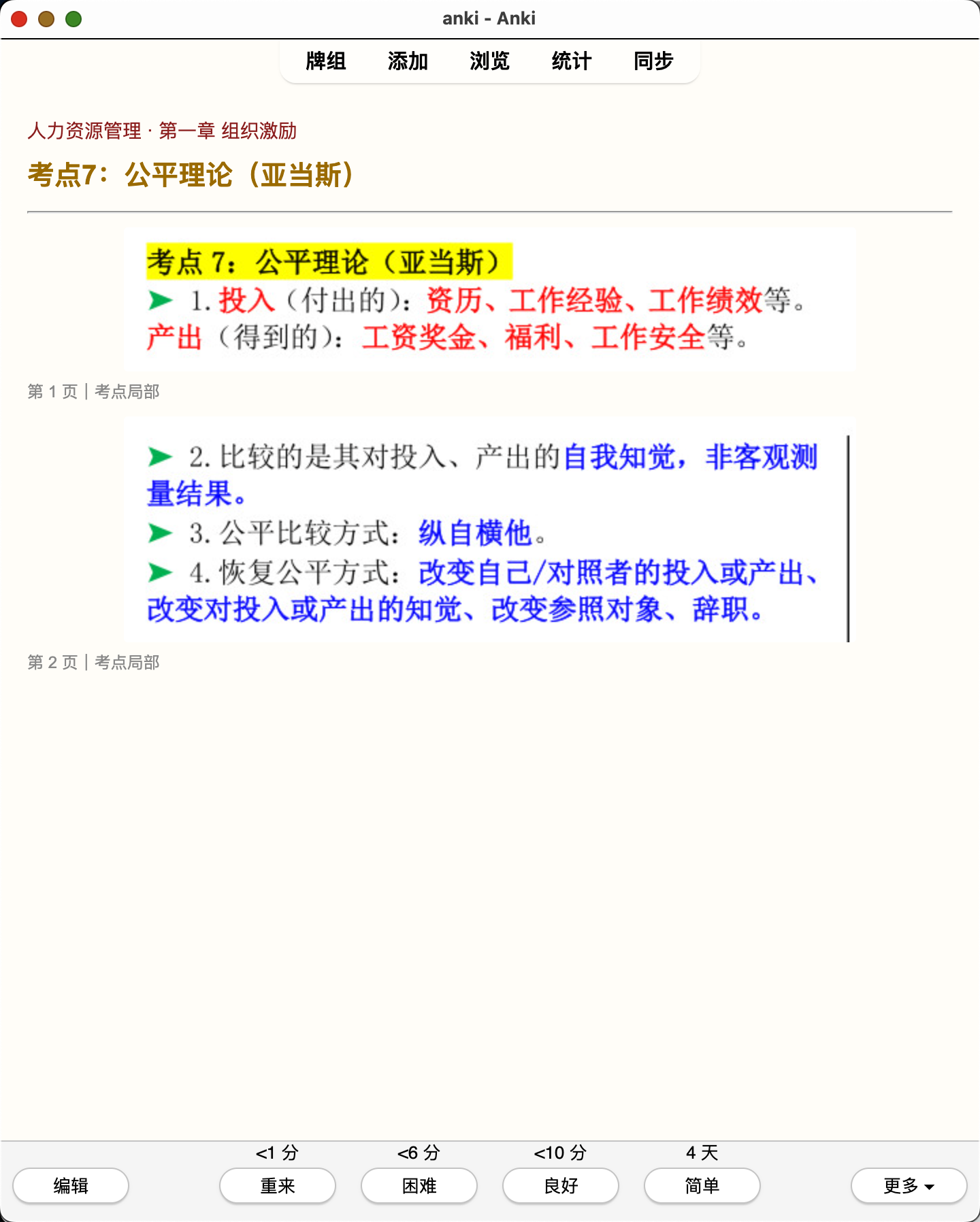 Snipaste_2026-08-01_21-10-21.png