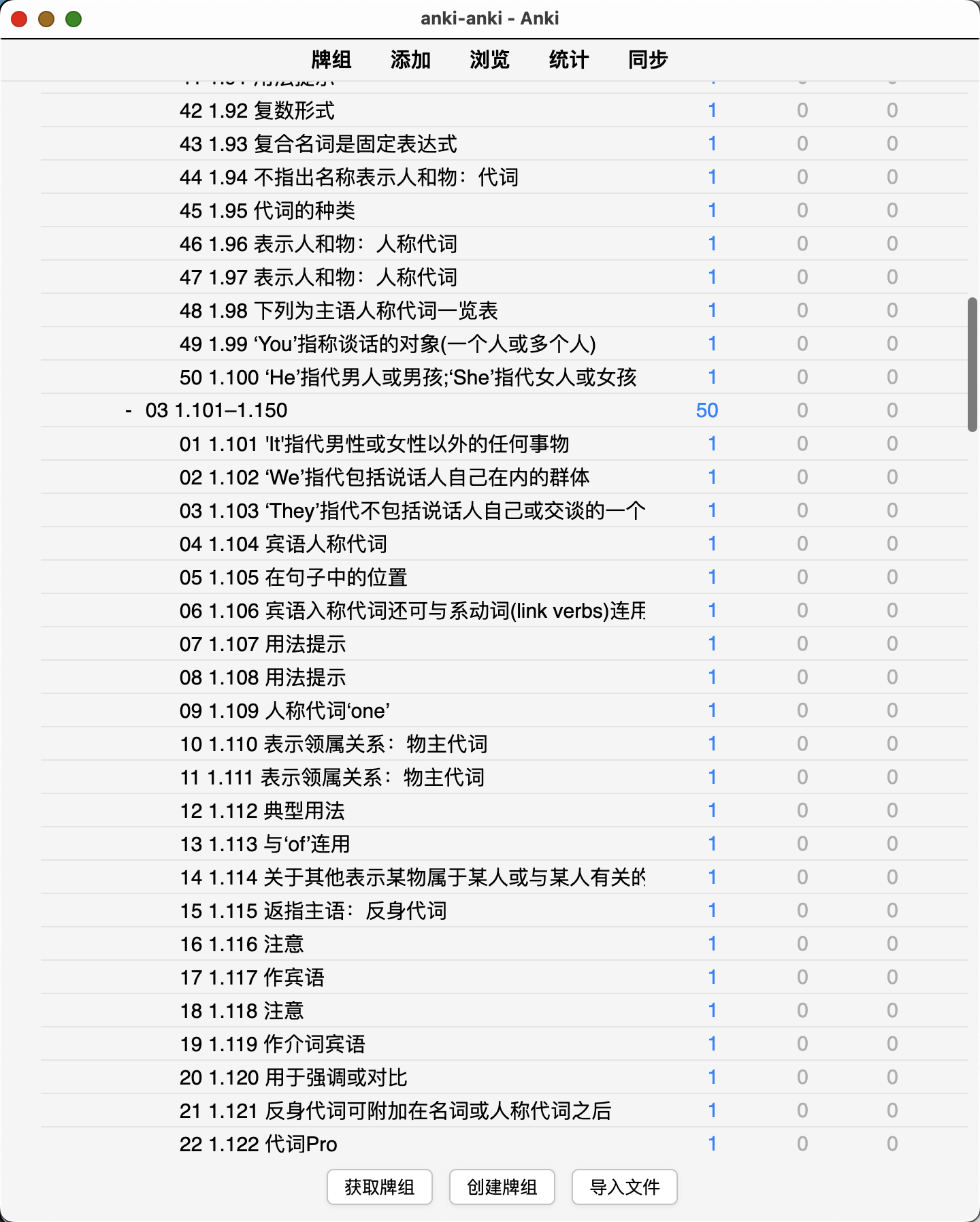 Snipaste_2026-08-13_13-19-59.png