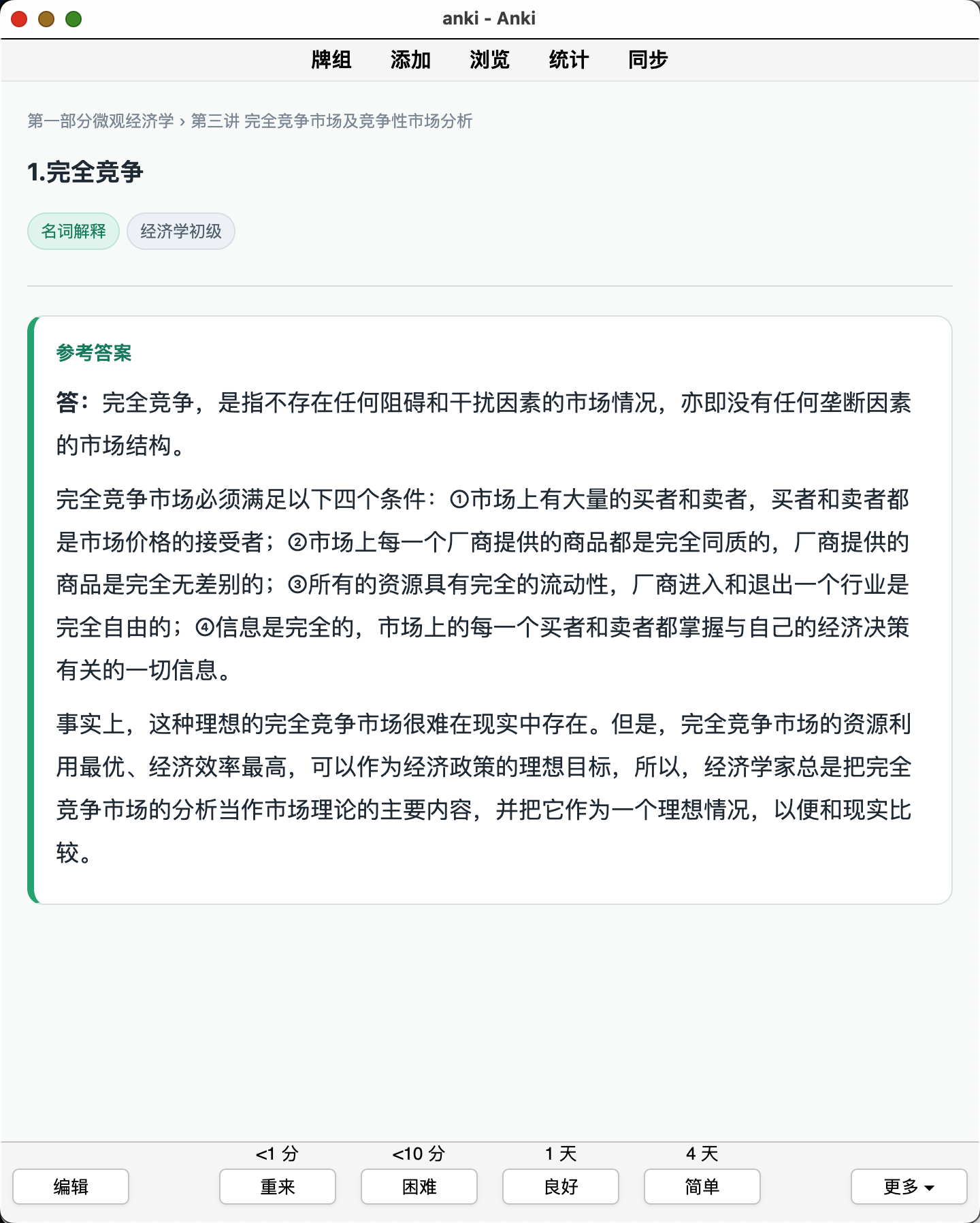 Snipaste_2026-08-28_21-46-53.png