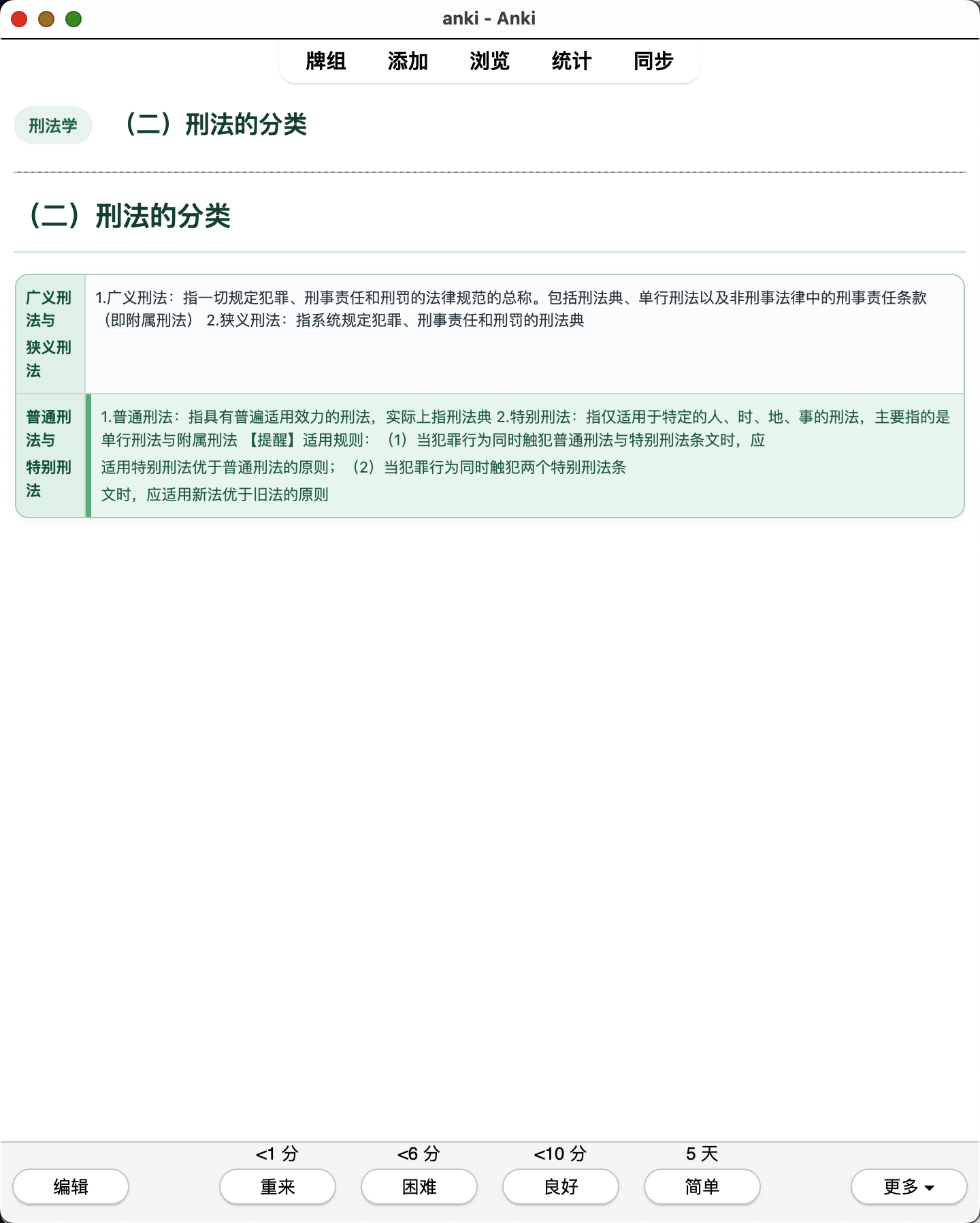 Snipaste_2026-08-04_22-52-37.png