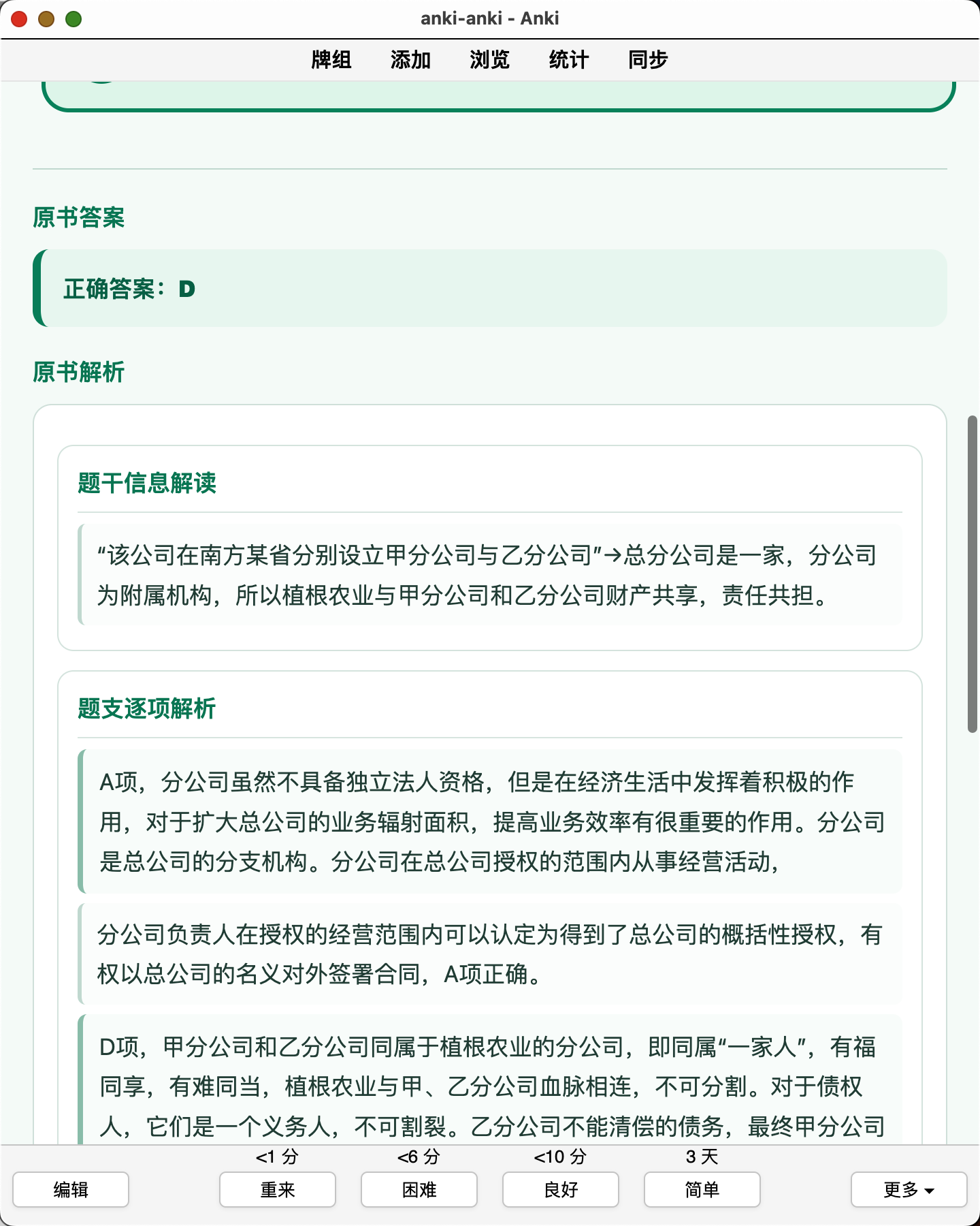 Snipaste_2026-08-06_23-41-09.png