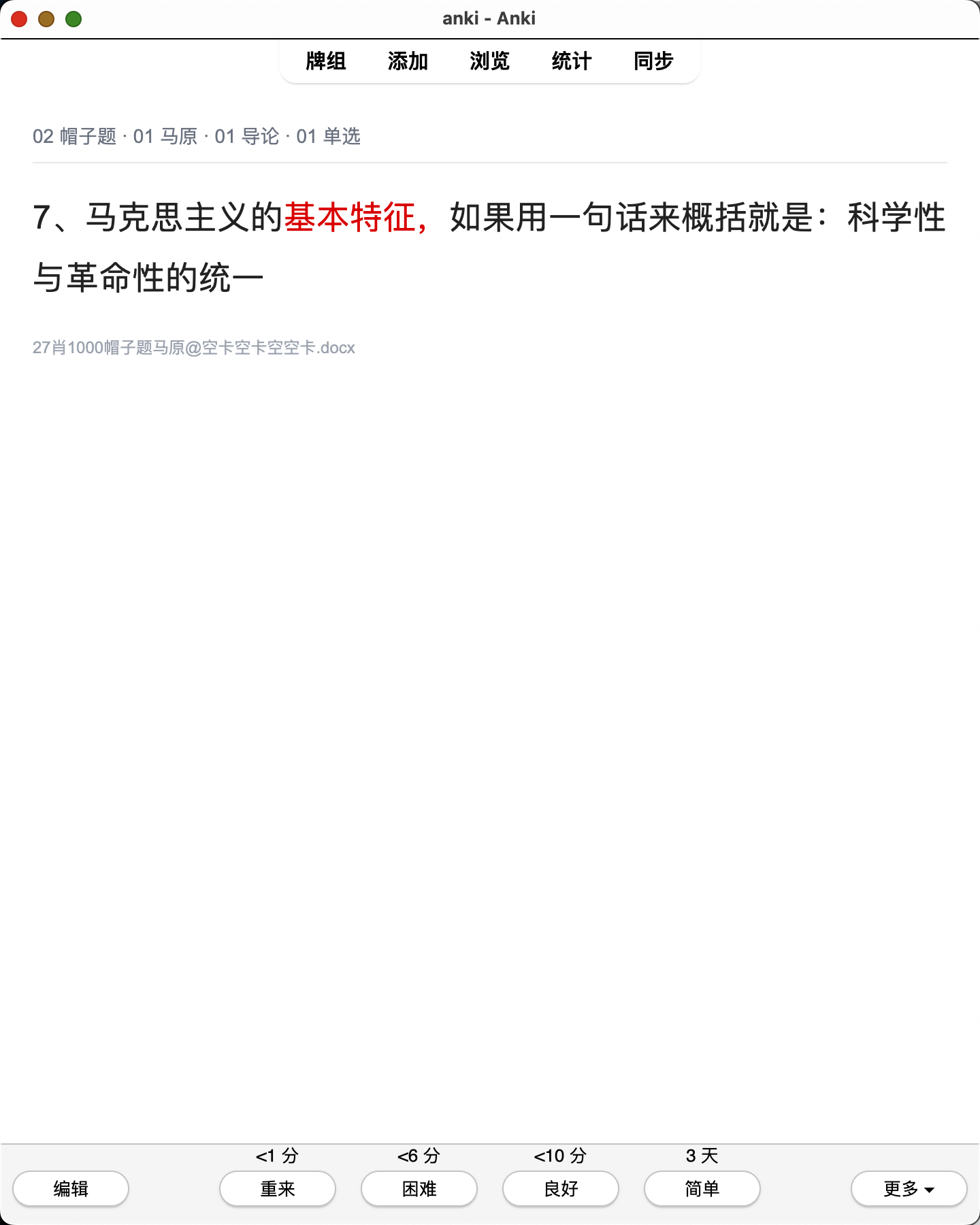 Snipaste_2026-08-01_23-19-49.png