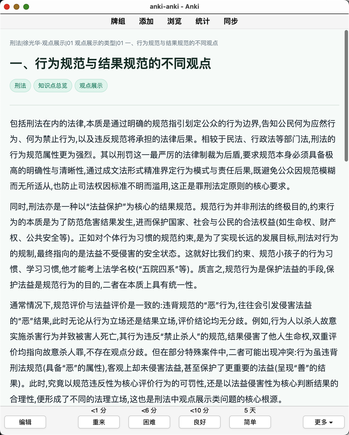 Snipaste_2026-08-05_22-33-52.png