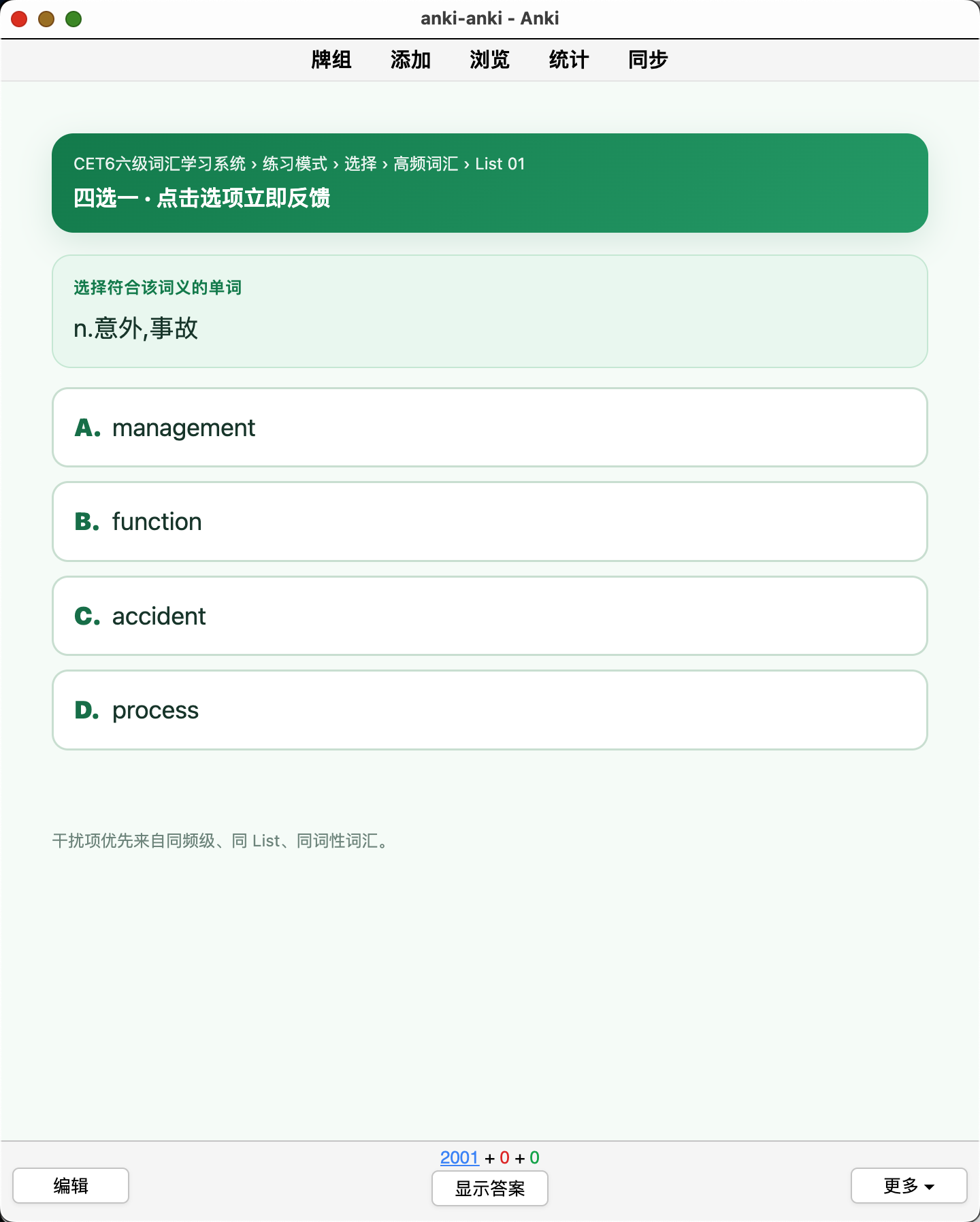 Snipaste_2026-08-26_23-30-36.png