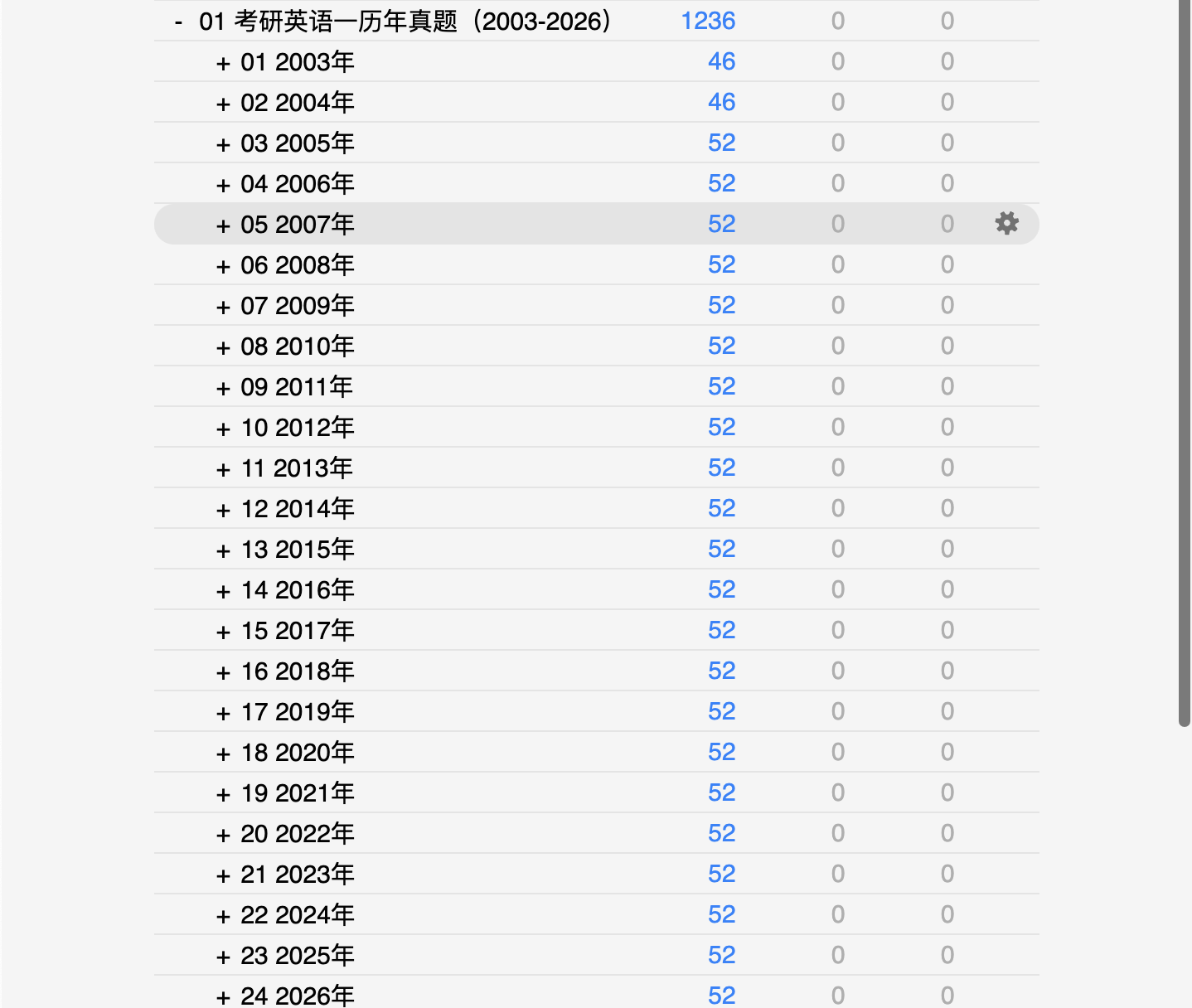 Snipaste_2026-08-08_18-57-01.png