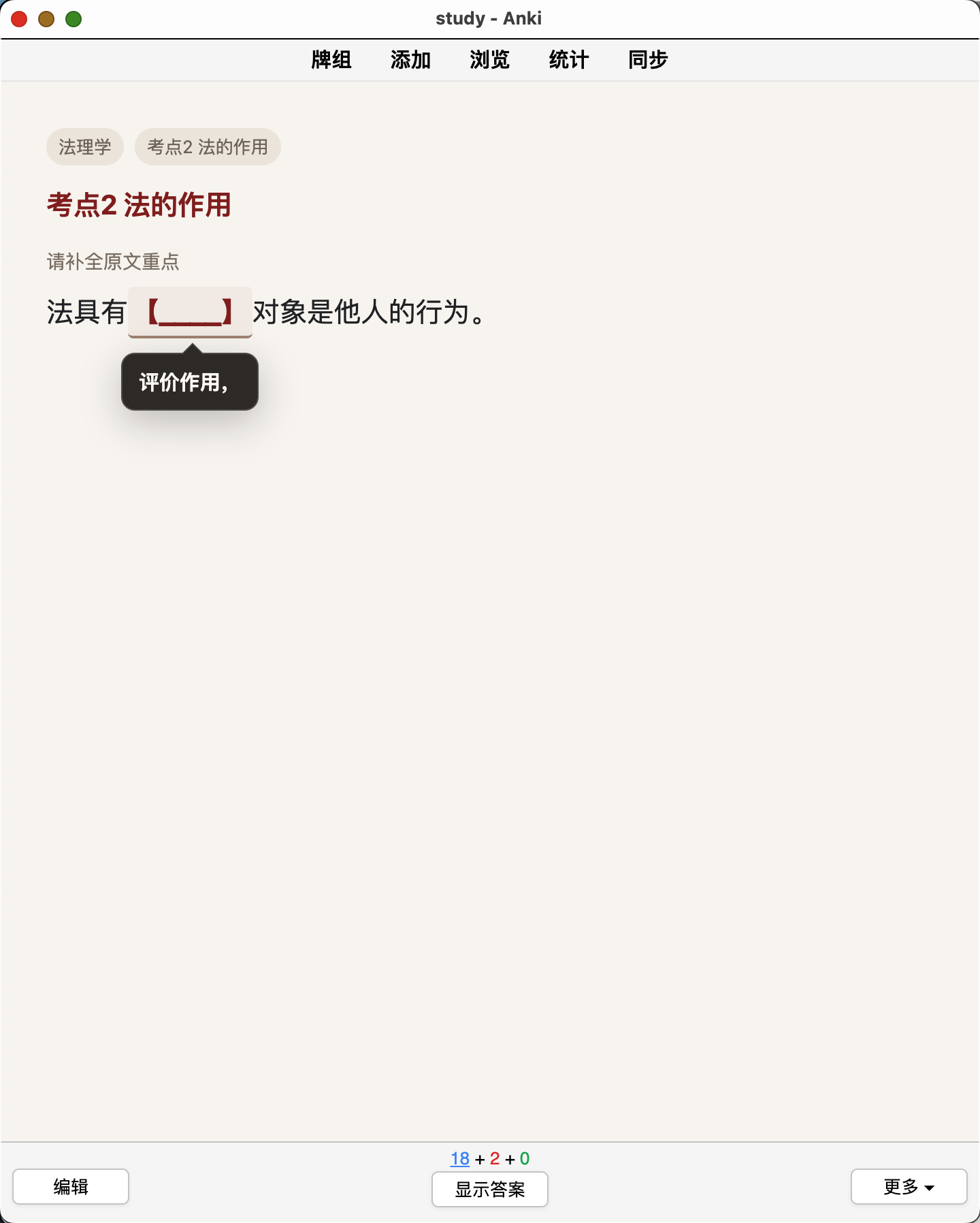 Snipaste_2026-08-30_11-47-12.png