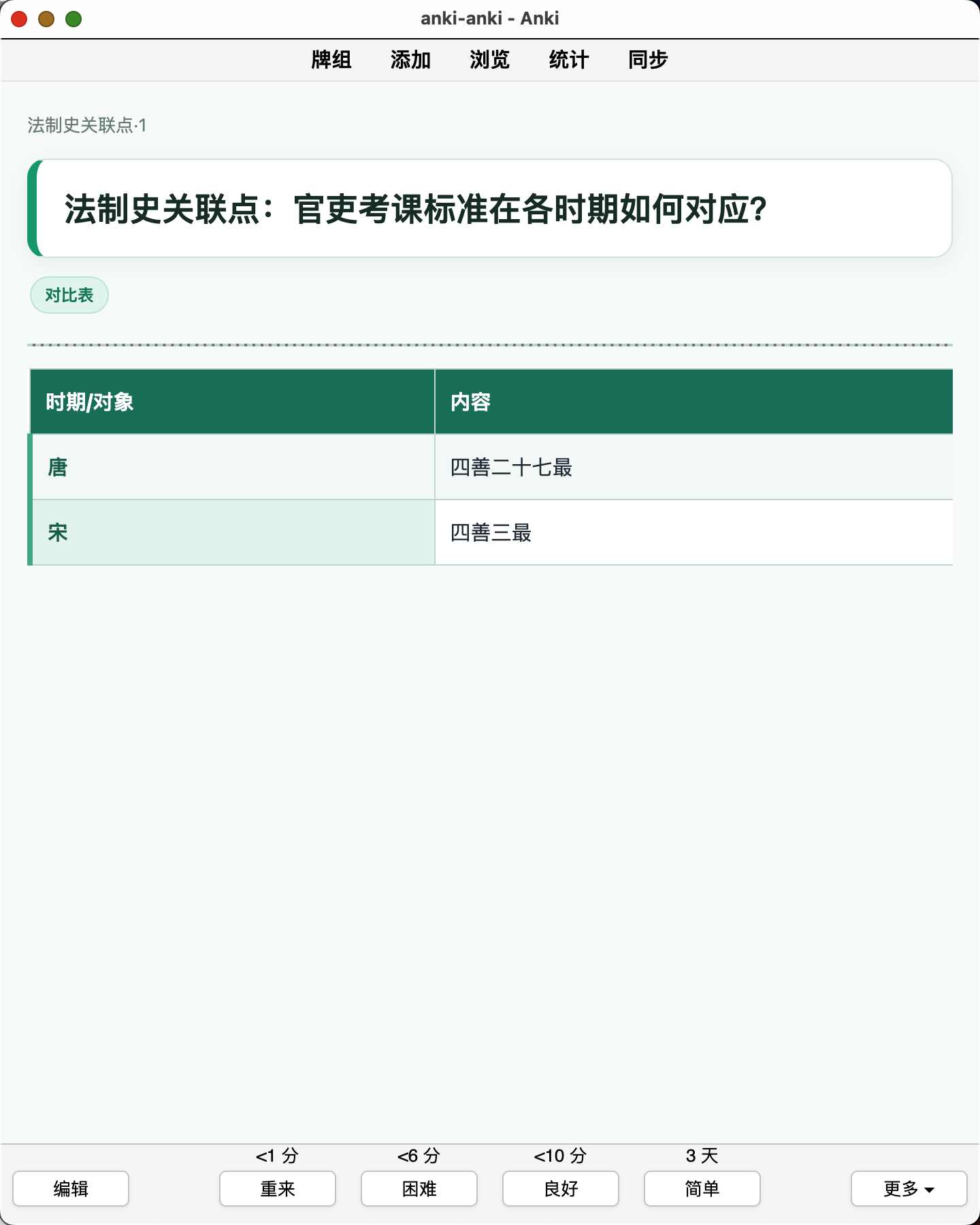 Snipaste_2026-08-07_01-45-31.png