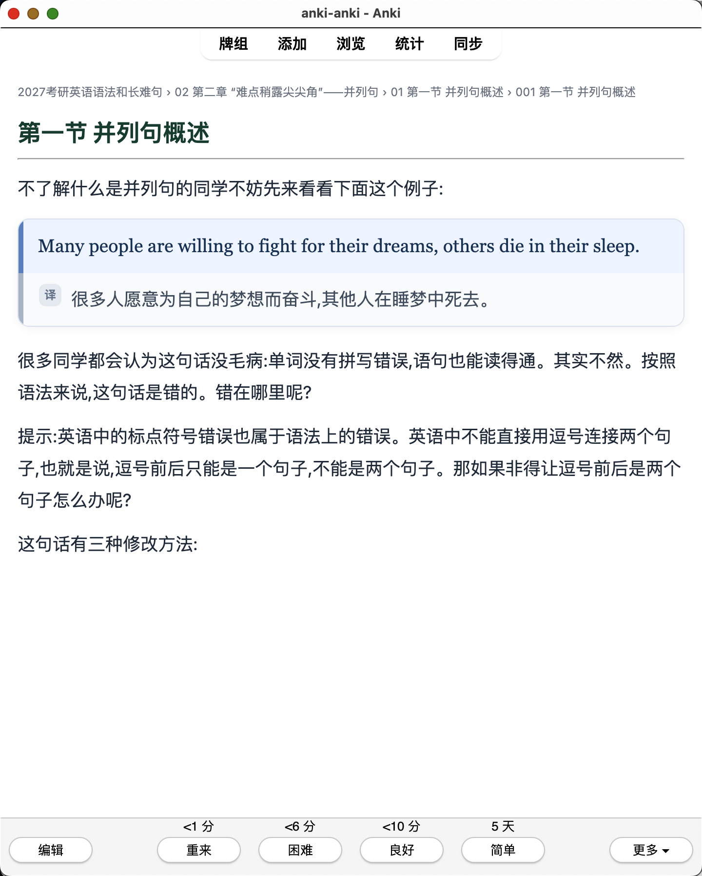 Snipaste_2026-08-04_00-15-33.png
