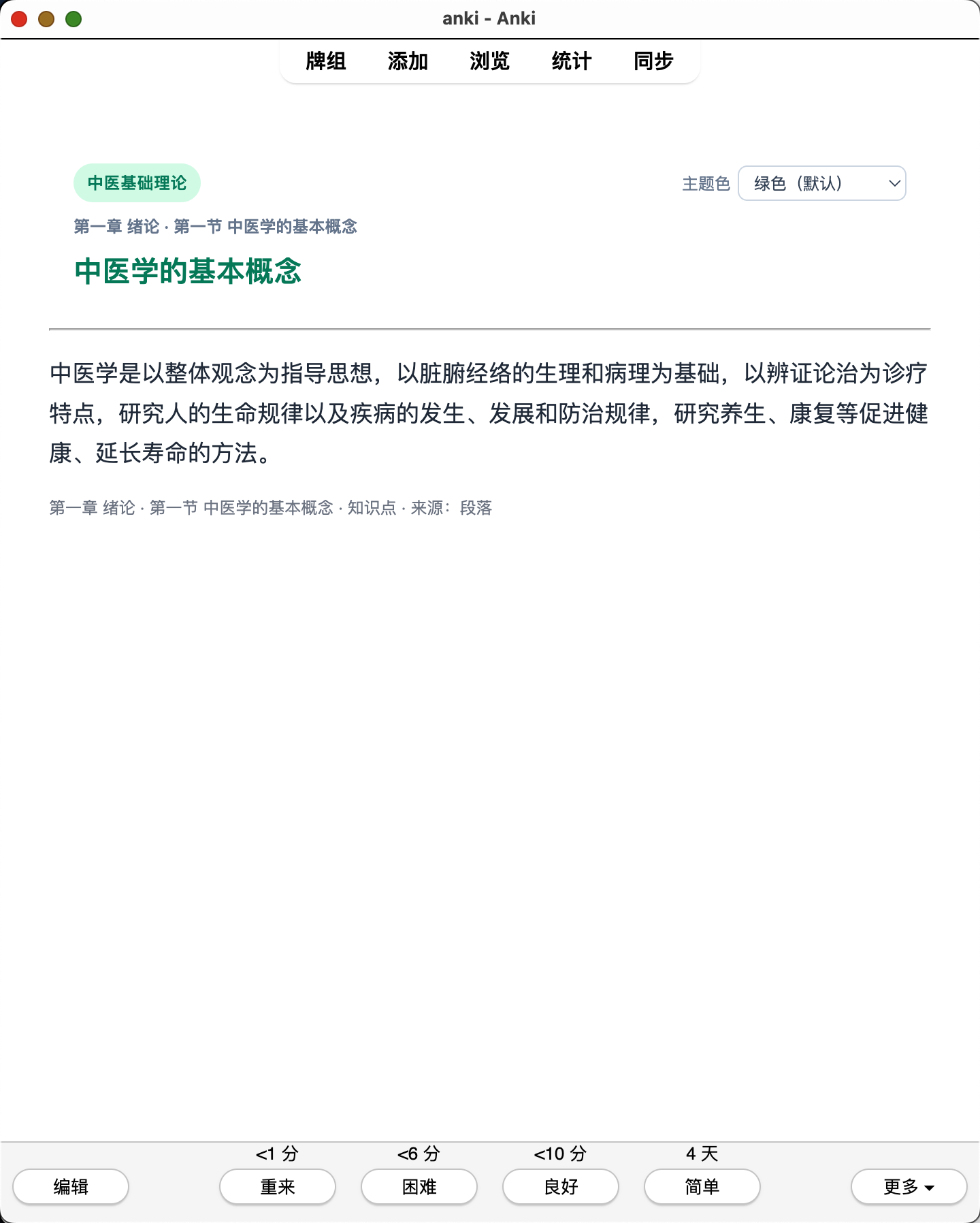 Snipaste_2026-08-04_19-43-55.png