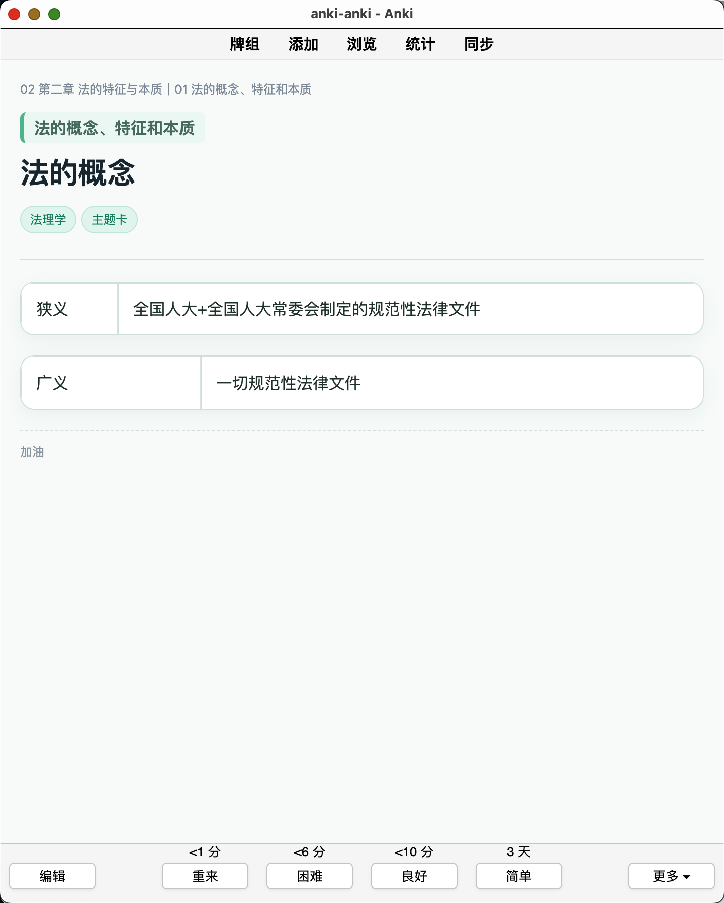 Snipaste_2026-08-08_00-52-59.png