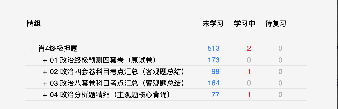 Snipaste_2026-08-21_15-54-43.png