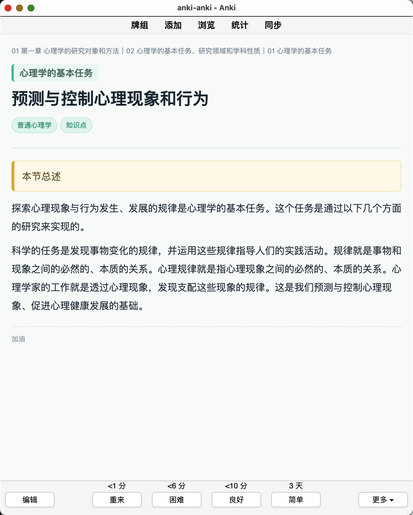 Snipaste_2026-08-07_23-46-27.png