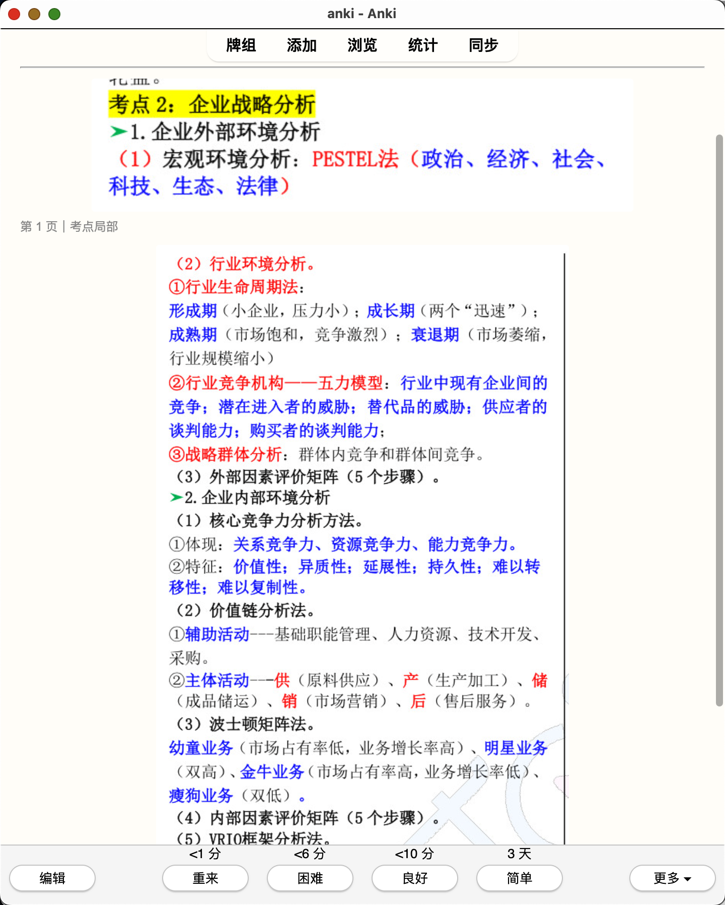Snipaste_2026-08-01_20-37-30.png