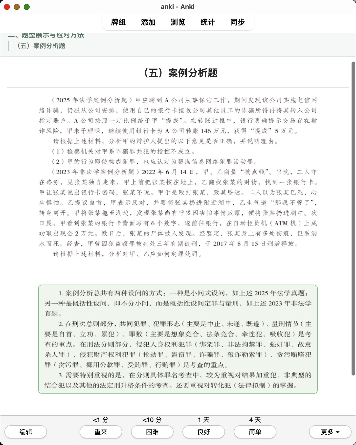 Snipaste_2026-08-01_22-16-06.png