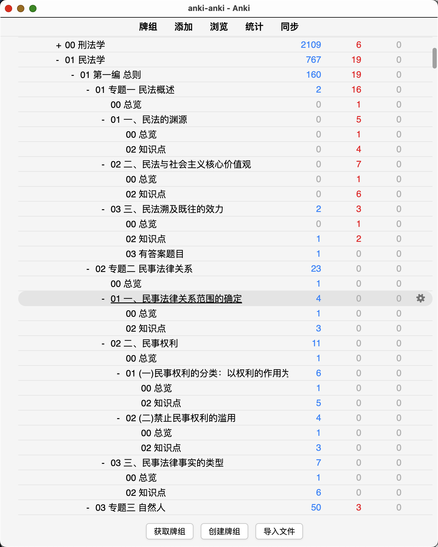 Snipaste_2026-08-05_19-15-33.png