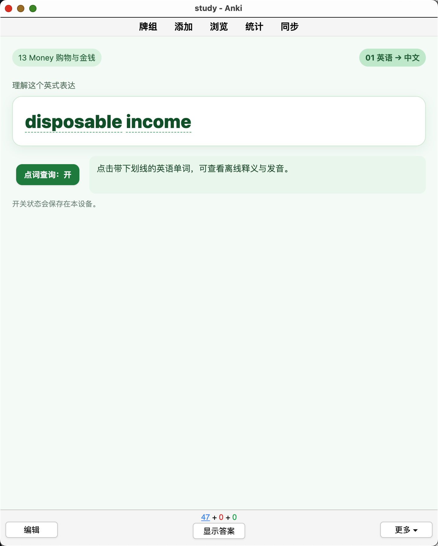 Snipaste_2026-08-30_23-37-40.png