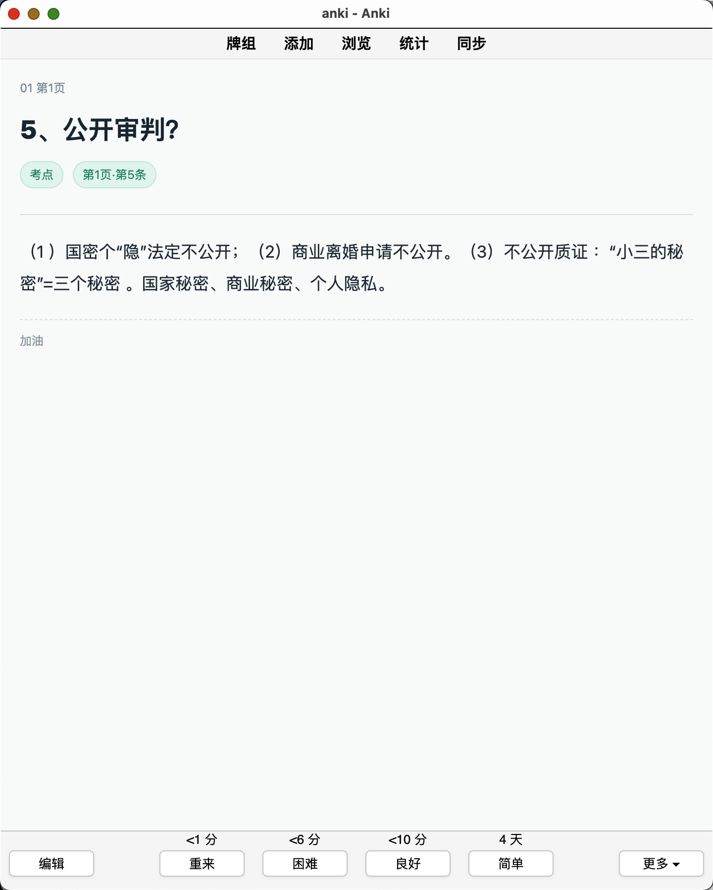 Snipaste_2026-08-16_10-09-59.png