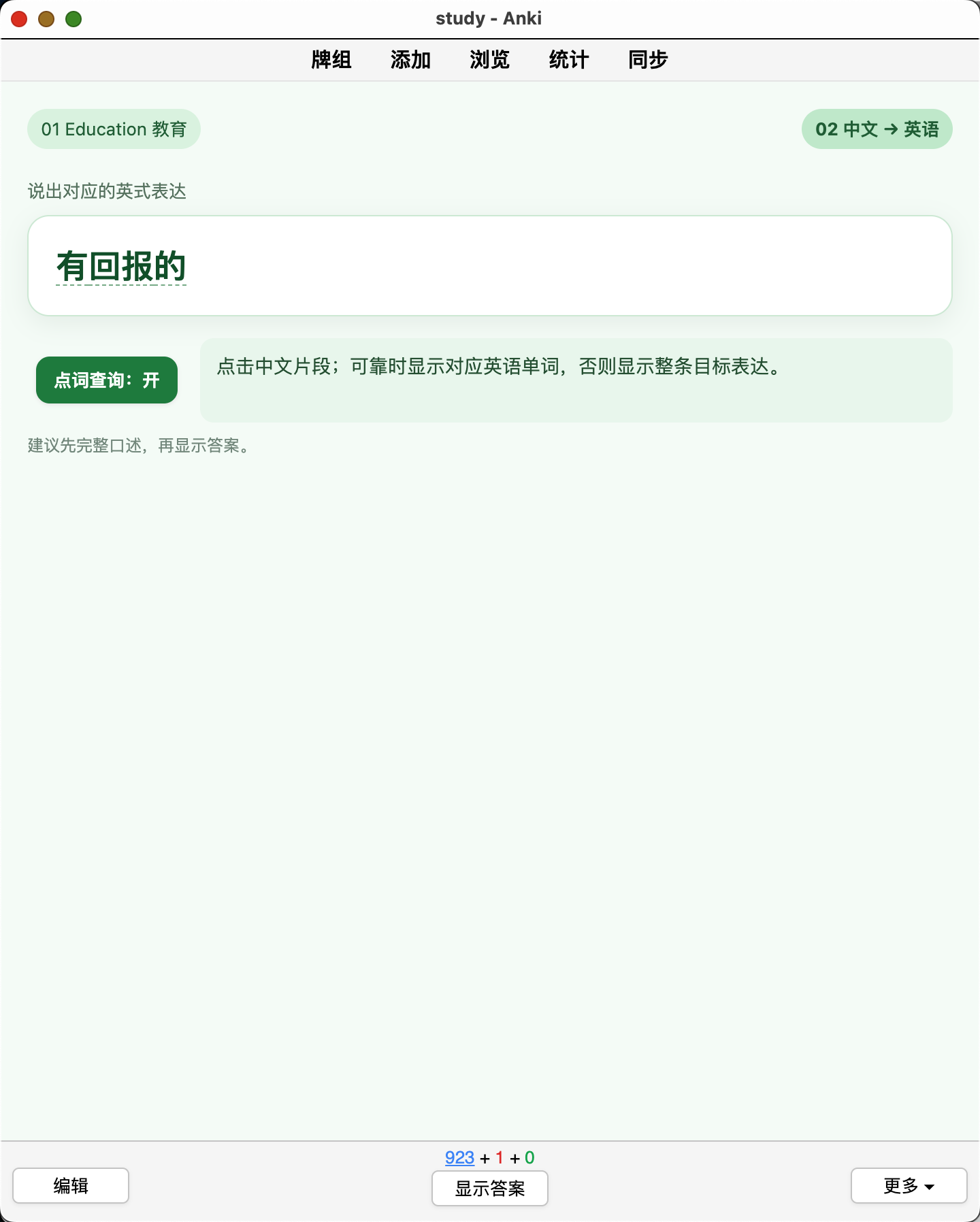 Snipaste_2026-08-30_23-38-41.png