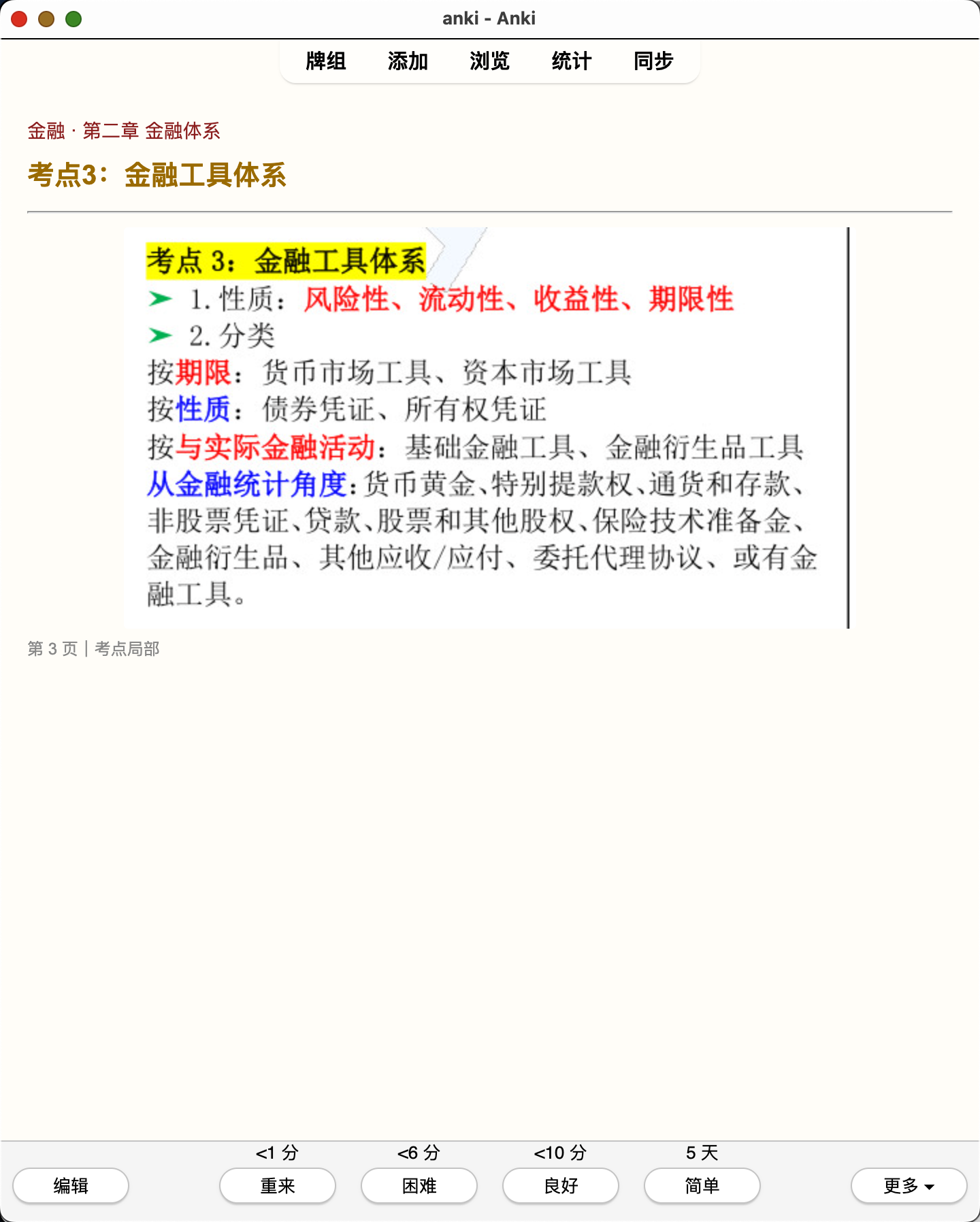 Snipaste_2026-08-01_19-44-53.png