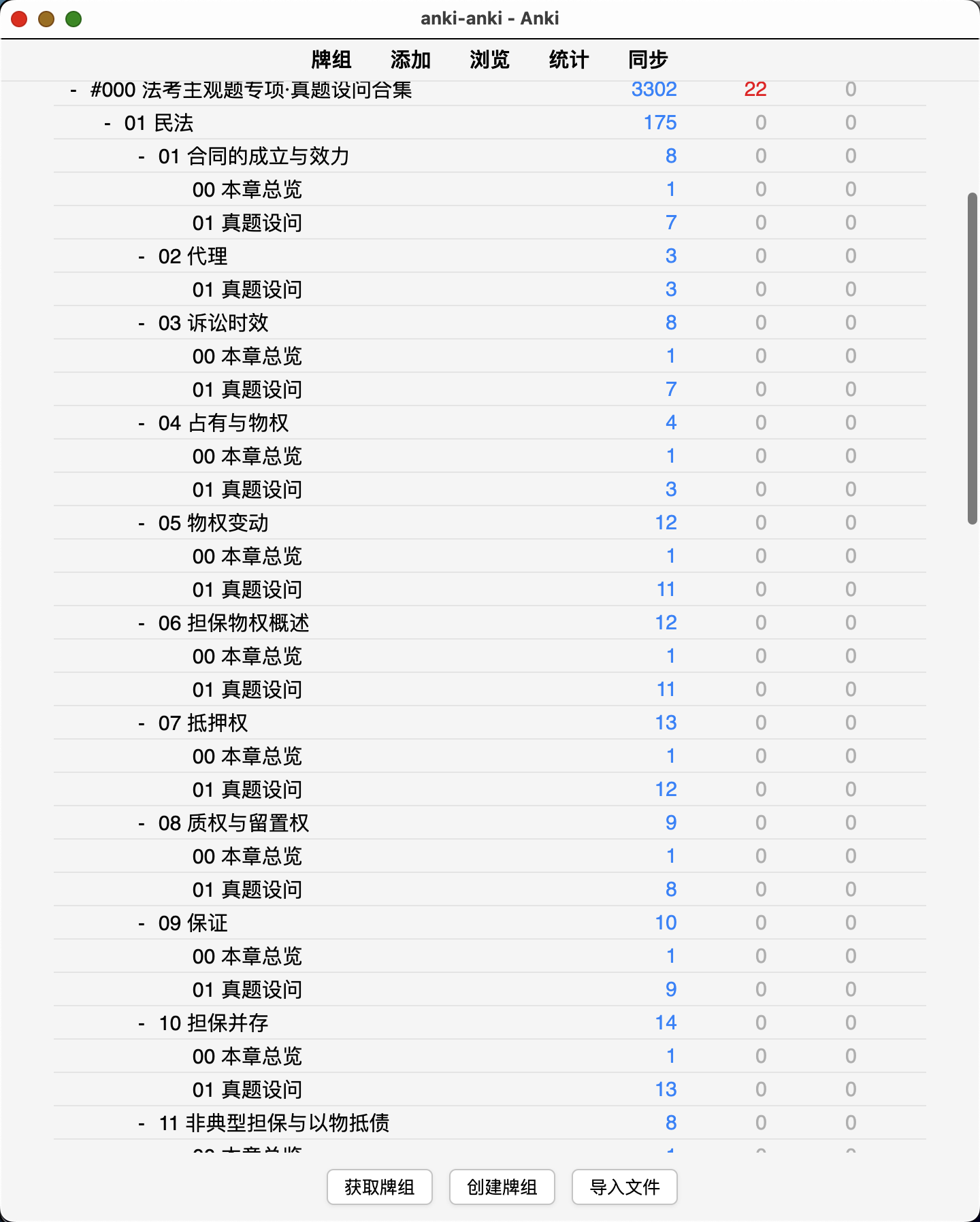 Snipaste_2026-08-06_11-15-59.png