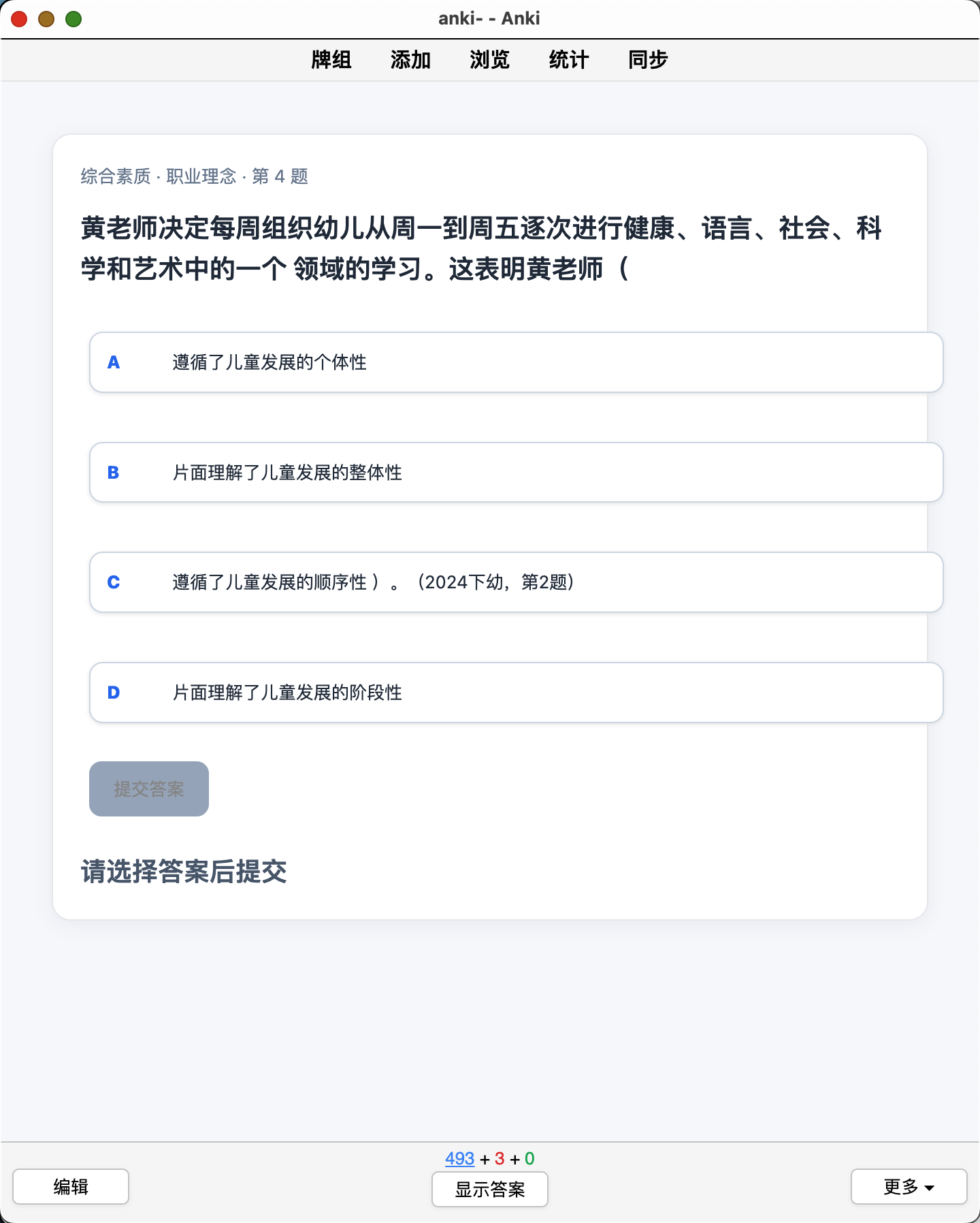 Snipaste_2026-08-12_15-30-10.png