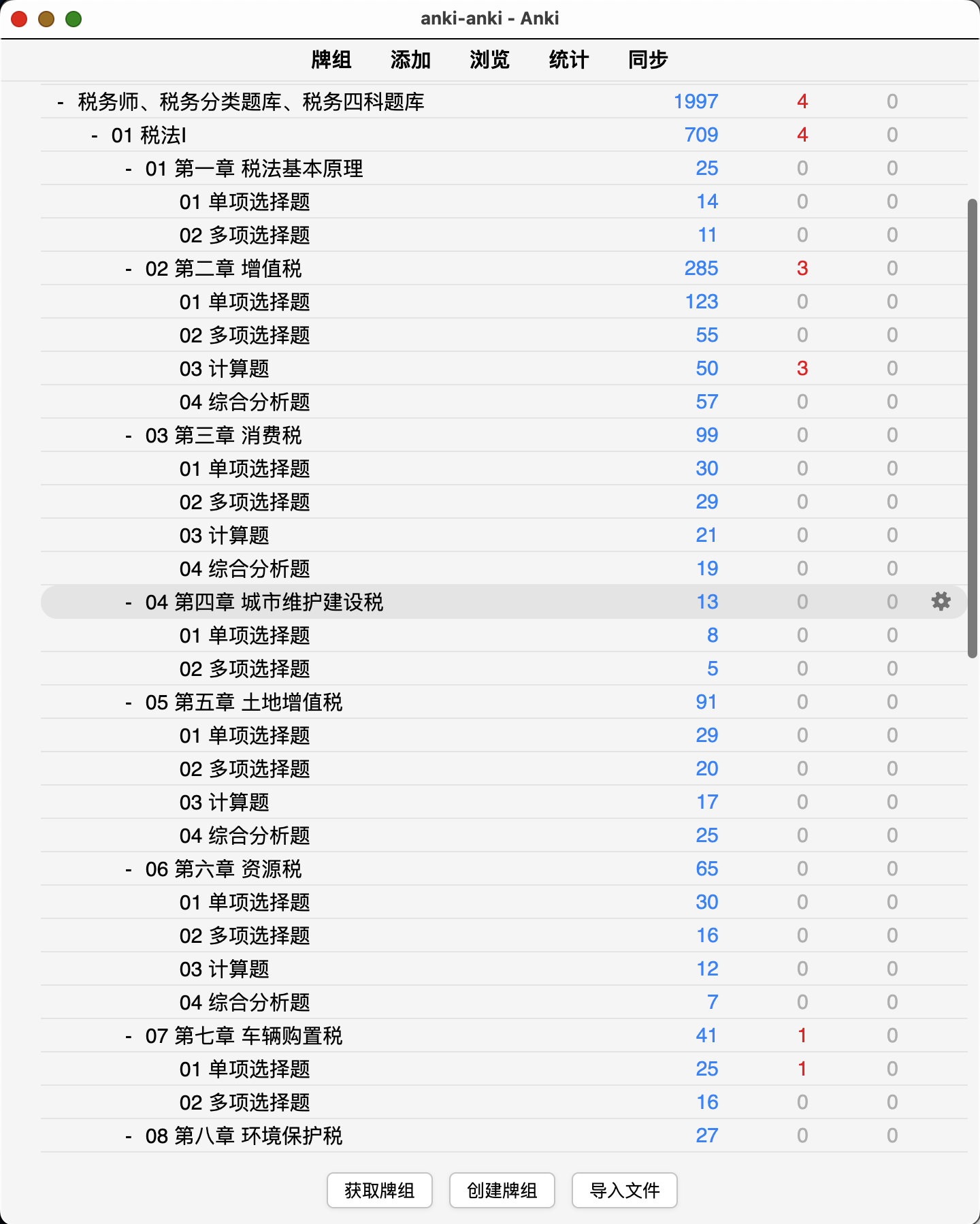Snipaste_2026-08-29_22-38-51.png