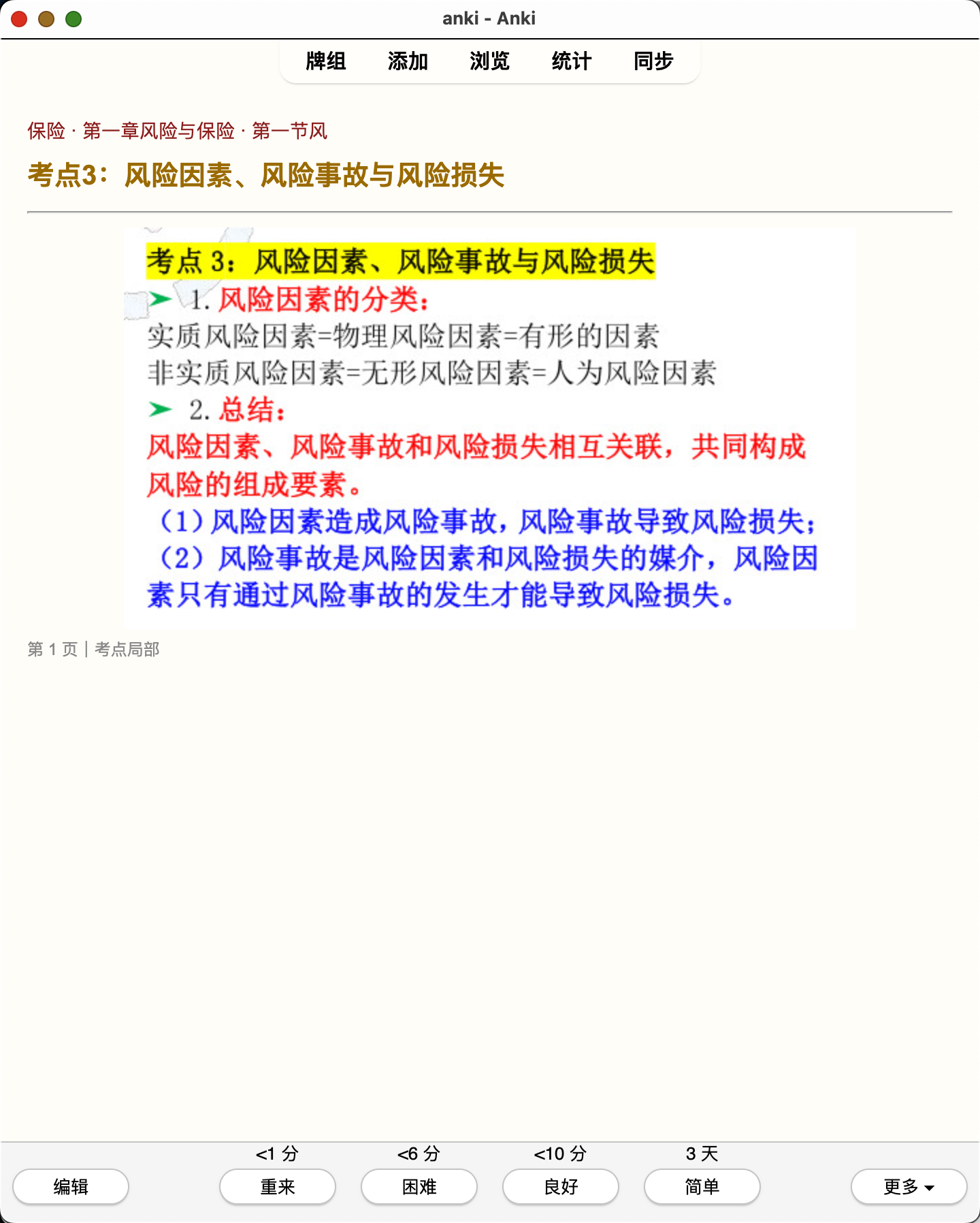 Snipaste_2026-08-01_20-45-47.png