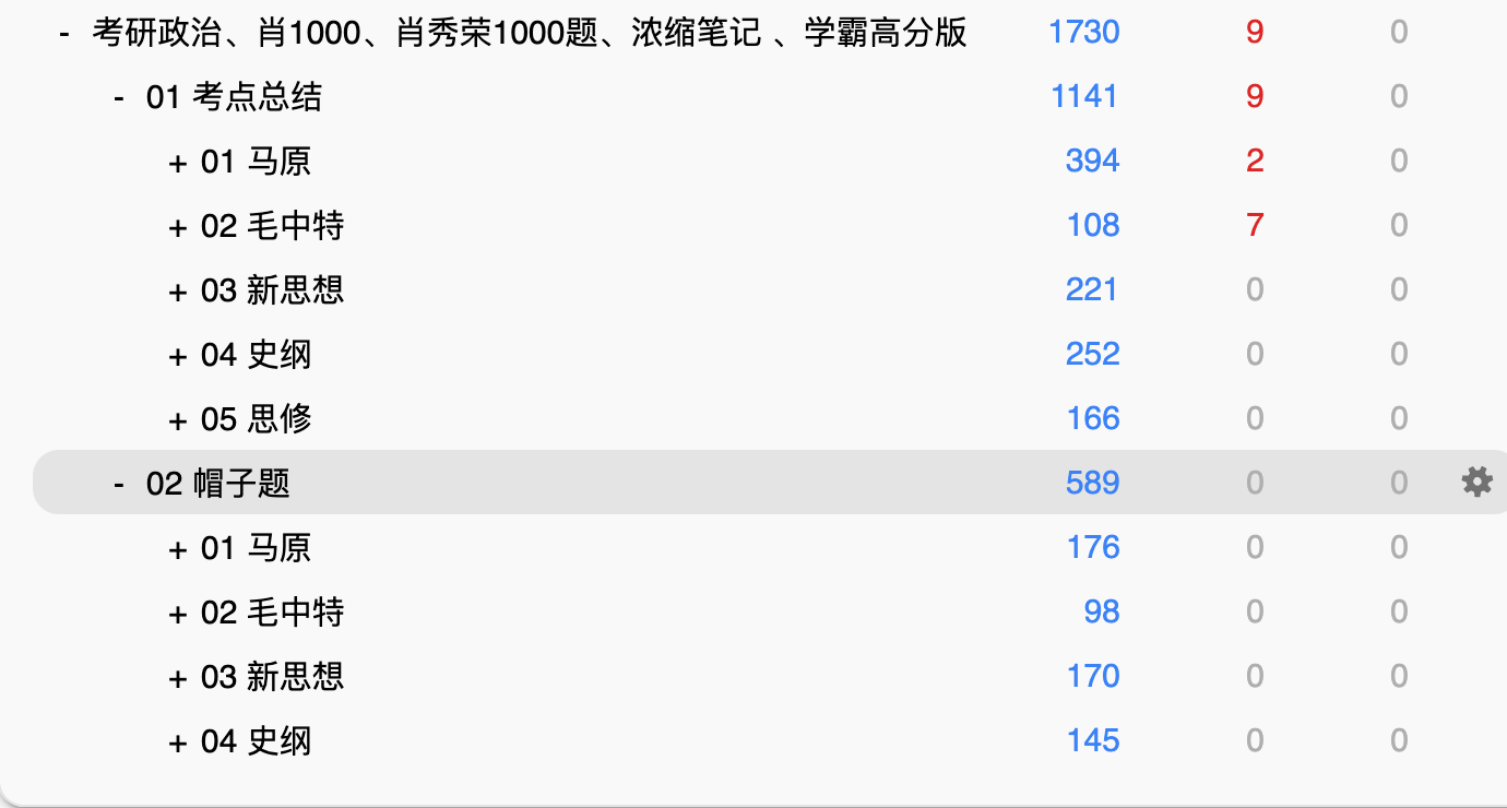Snipaste_2026-08-01_23-19-06.png