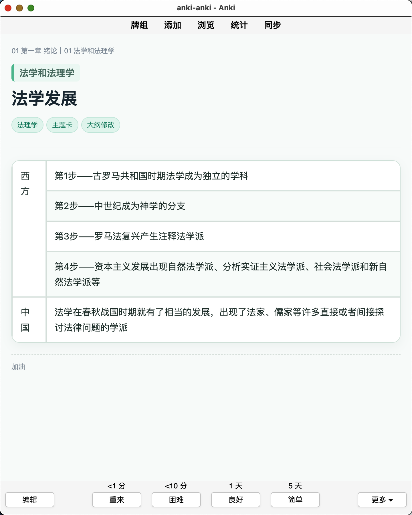Snipaste_2026-08-08_11-26-39.png