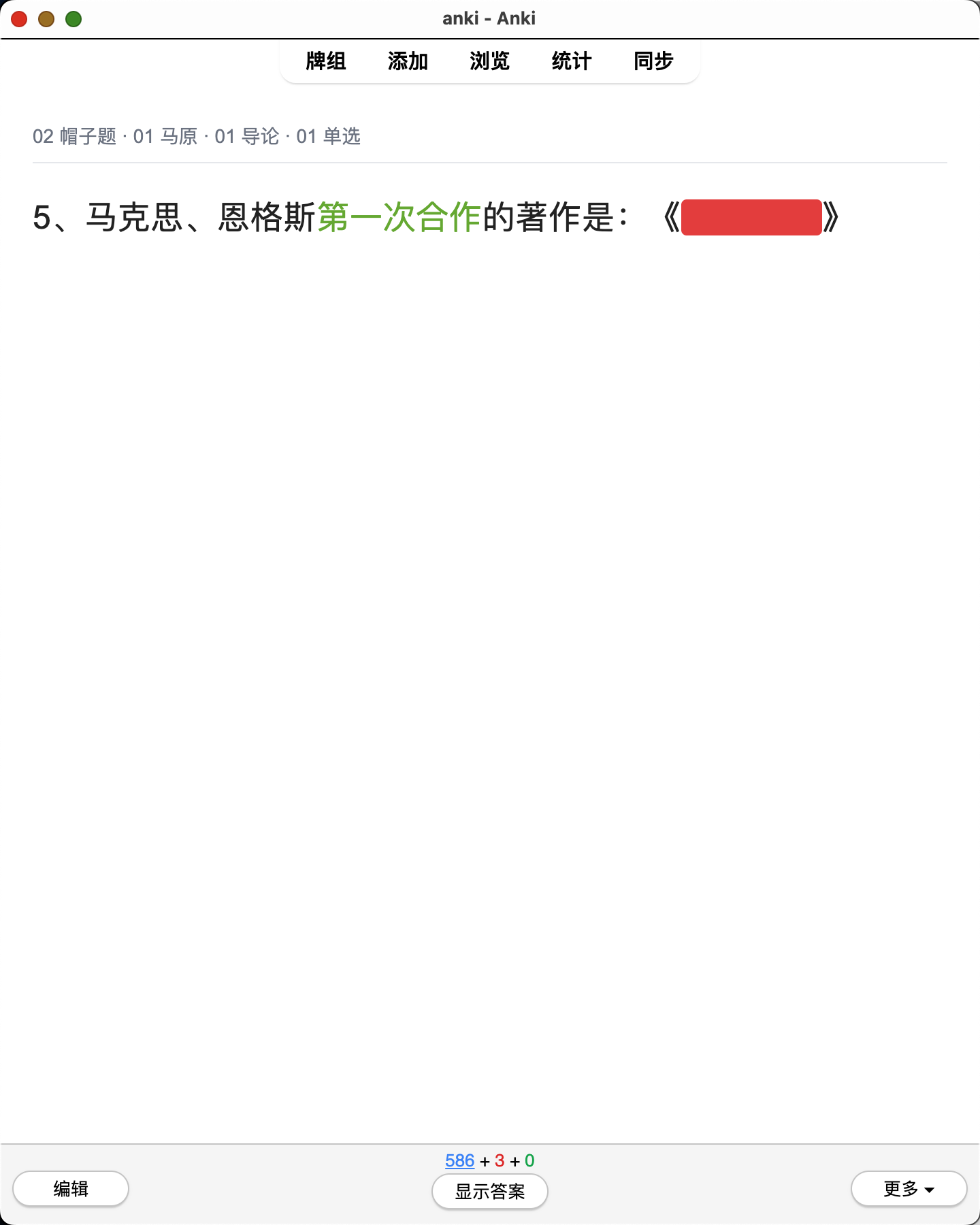 Snipaste_2026-08-01_23-19-41.png