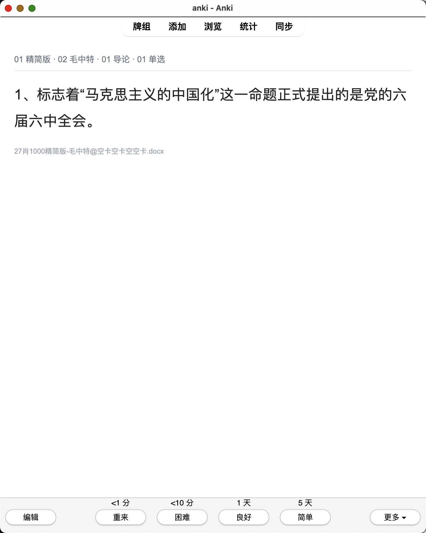 Snipaste_2026-08-01_23-19-18.png