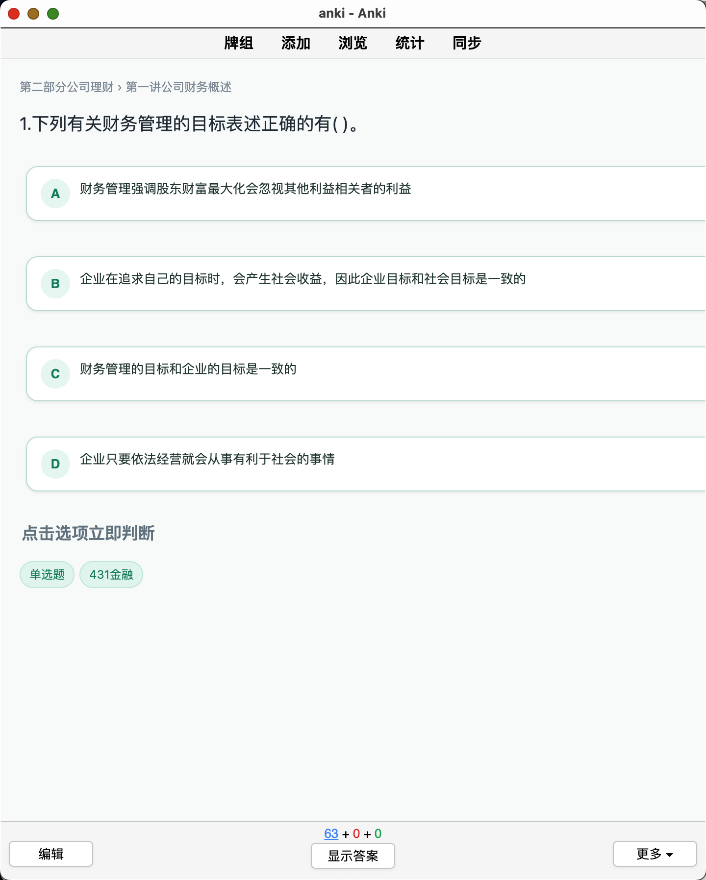 Snipaste_2026-08-28_21-51-52.png