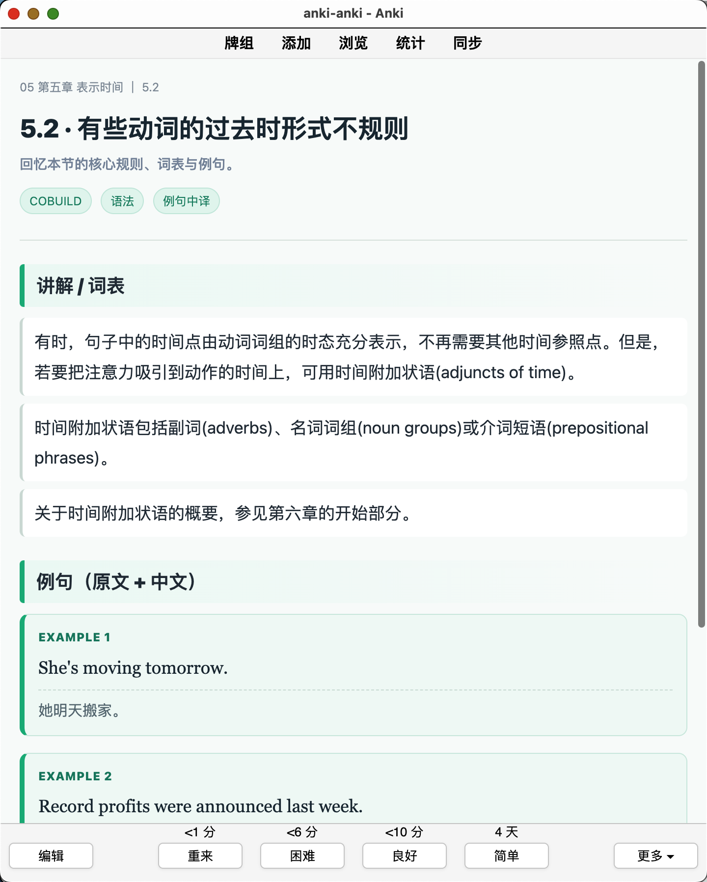 Snipaste_2026-08-13_13-20-13.png