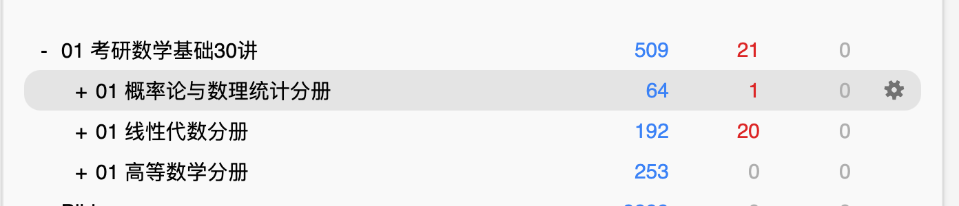 Snipaste_2026-08-01_21-44-25.png