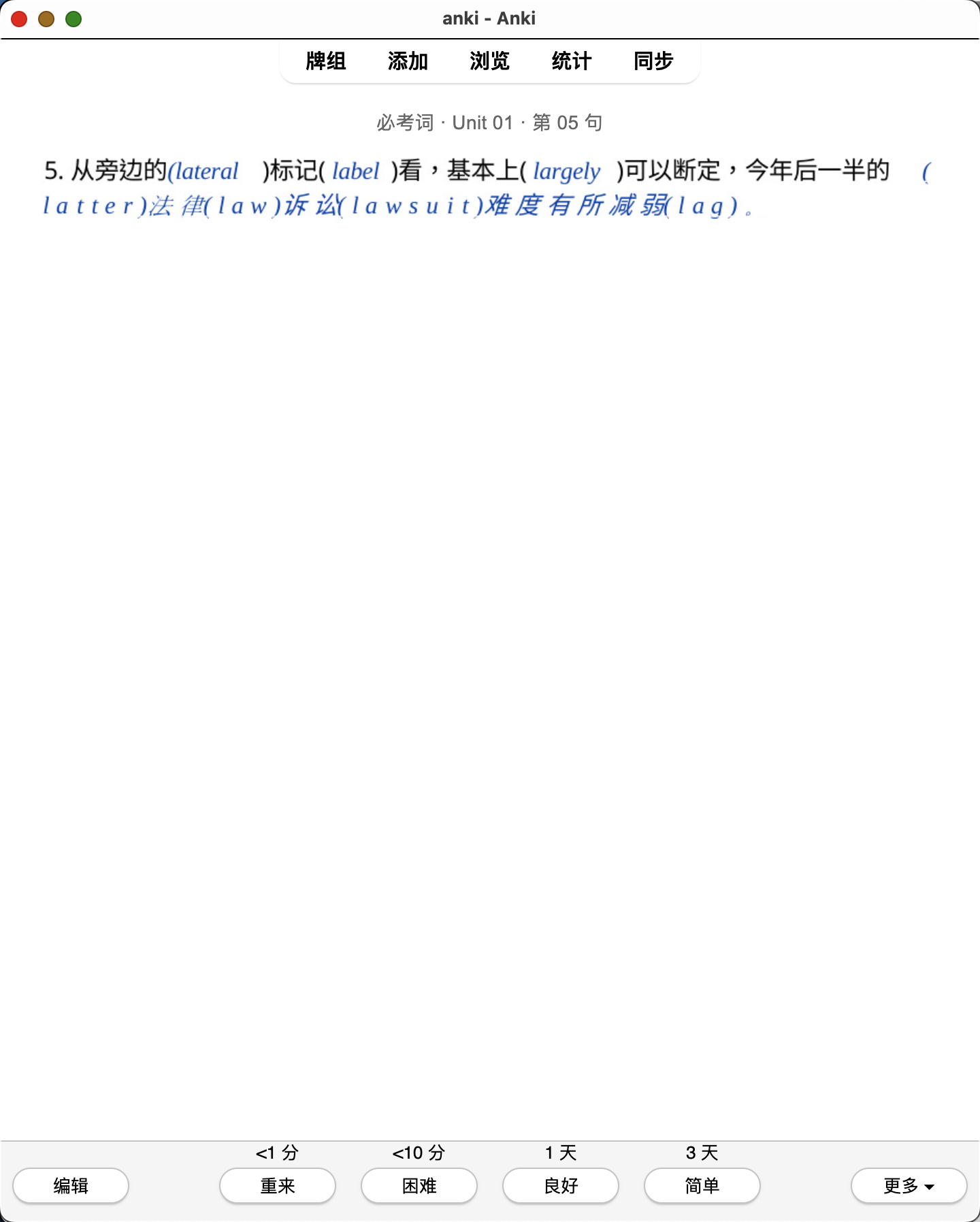 Snipaste_2026-08-01_18-26-27.png