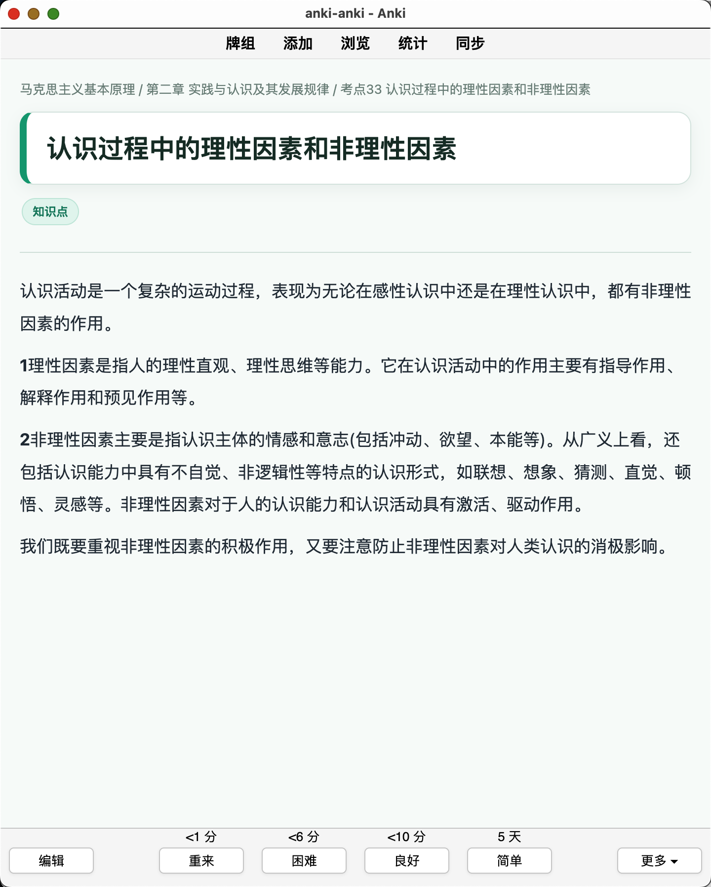 Snipaste_2026-08-05_21-22-06.png