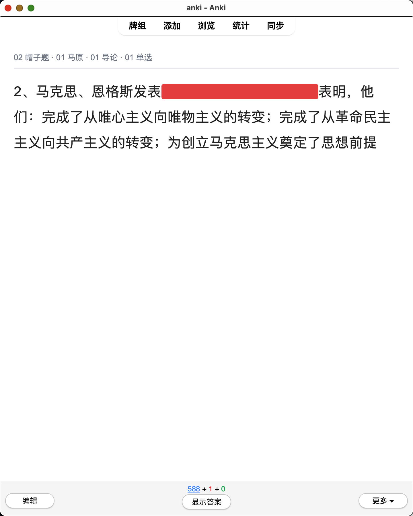 Snipaste_2026-08-01_23-19-34.png