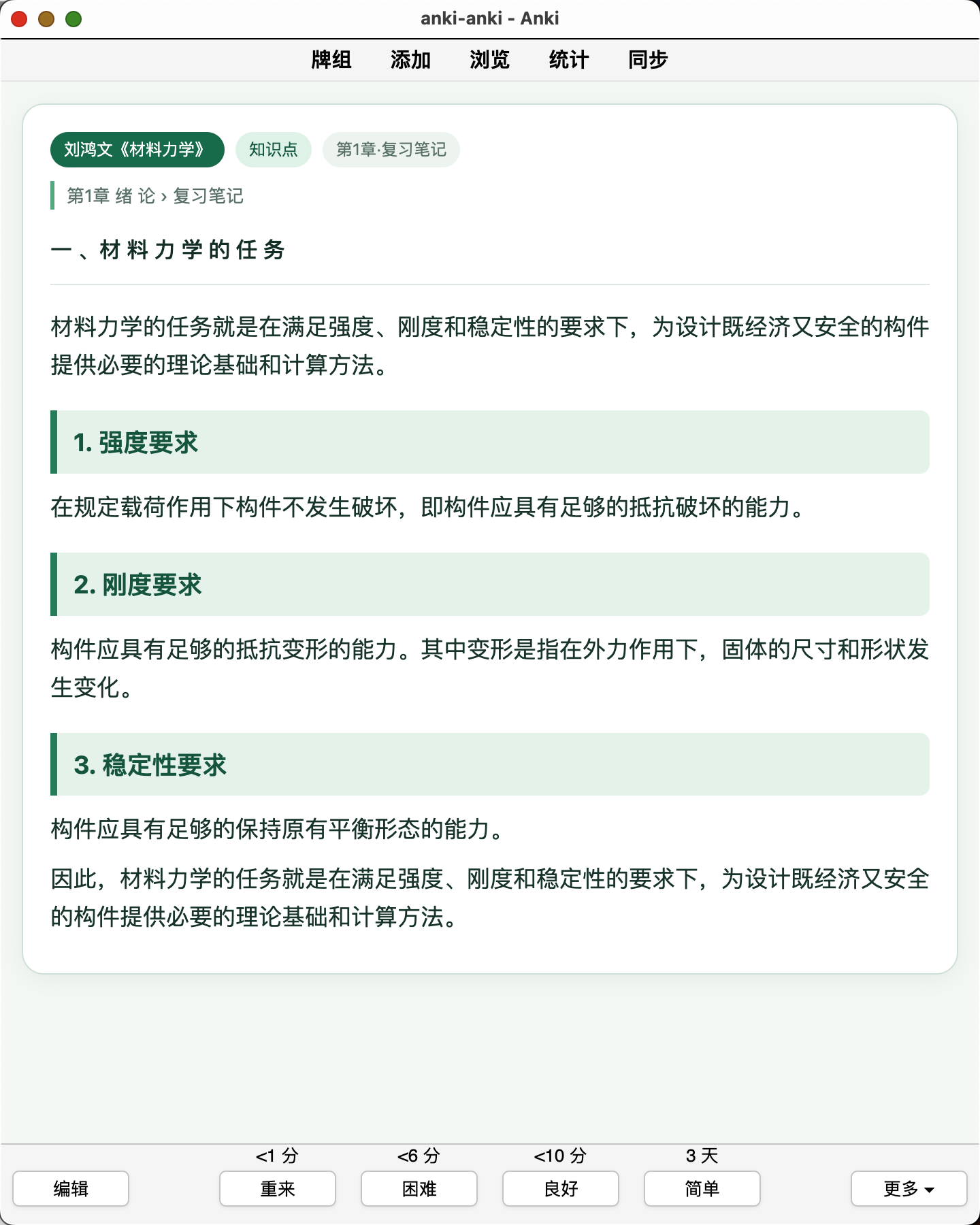Snipaste_2026-08-07_00-31-51.png
