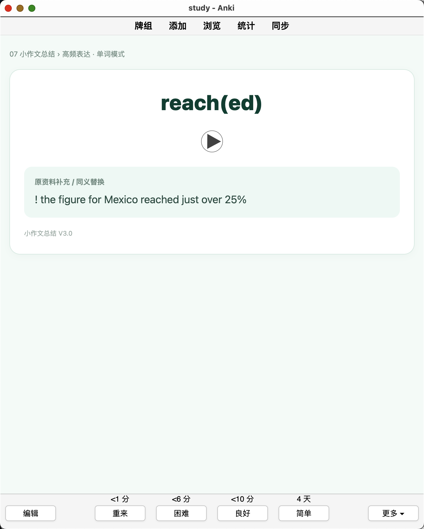 Snipaste_2026-08-30_22-38-16.png