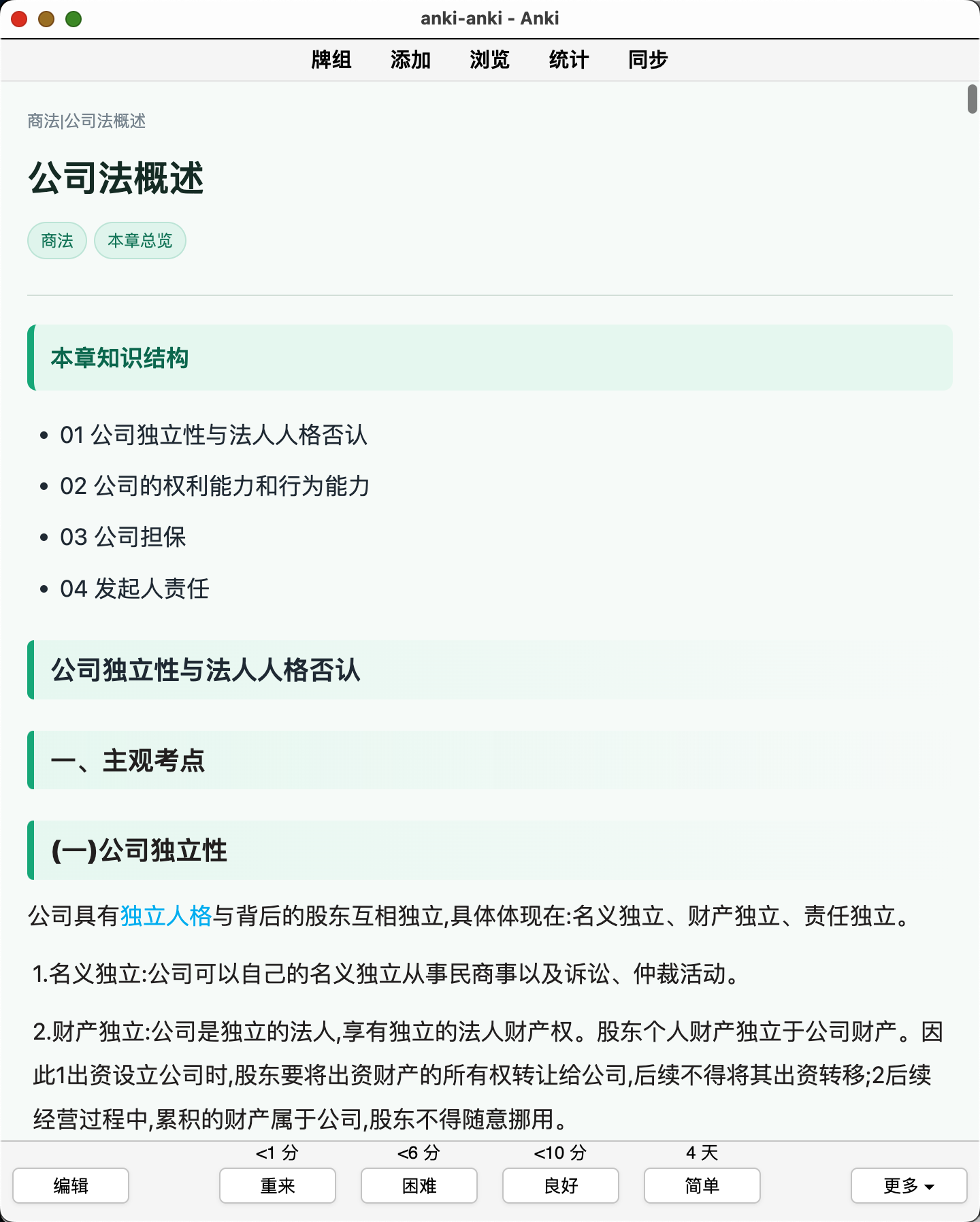 Snipaste_2026-08-05_22-34-46.png