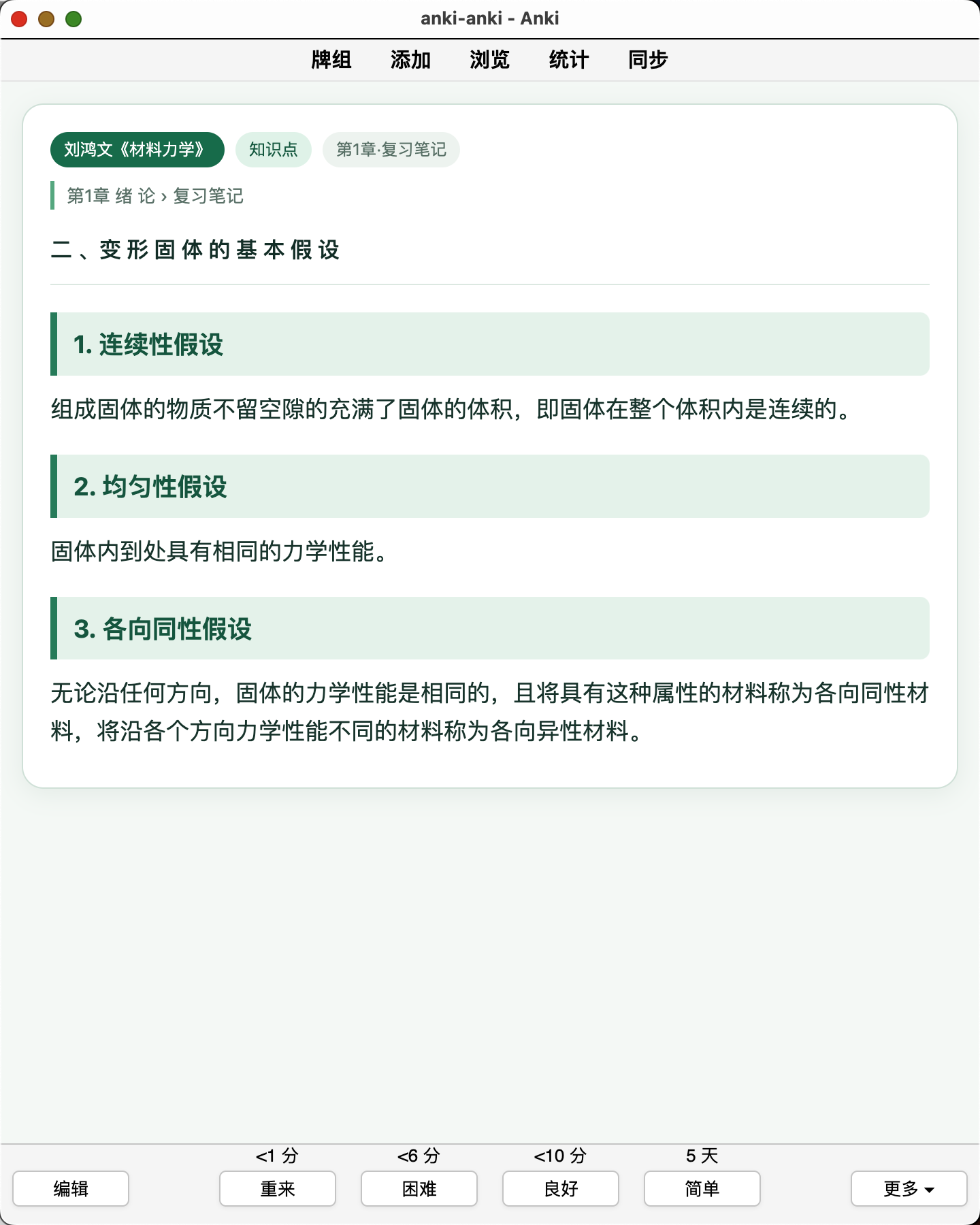Snipaste_2026-08-07_00-31-48.png