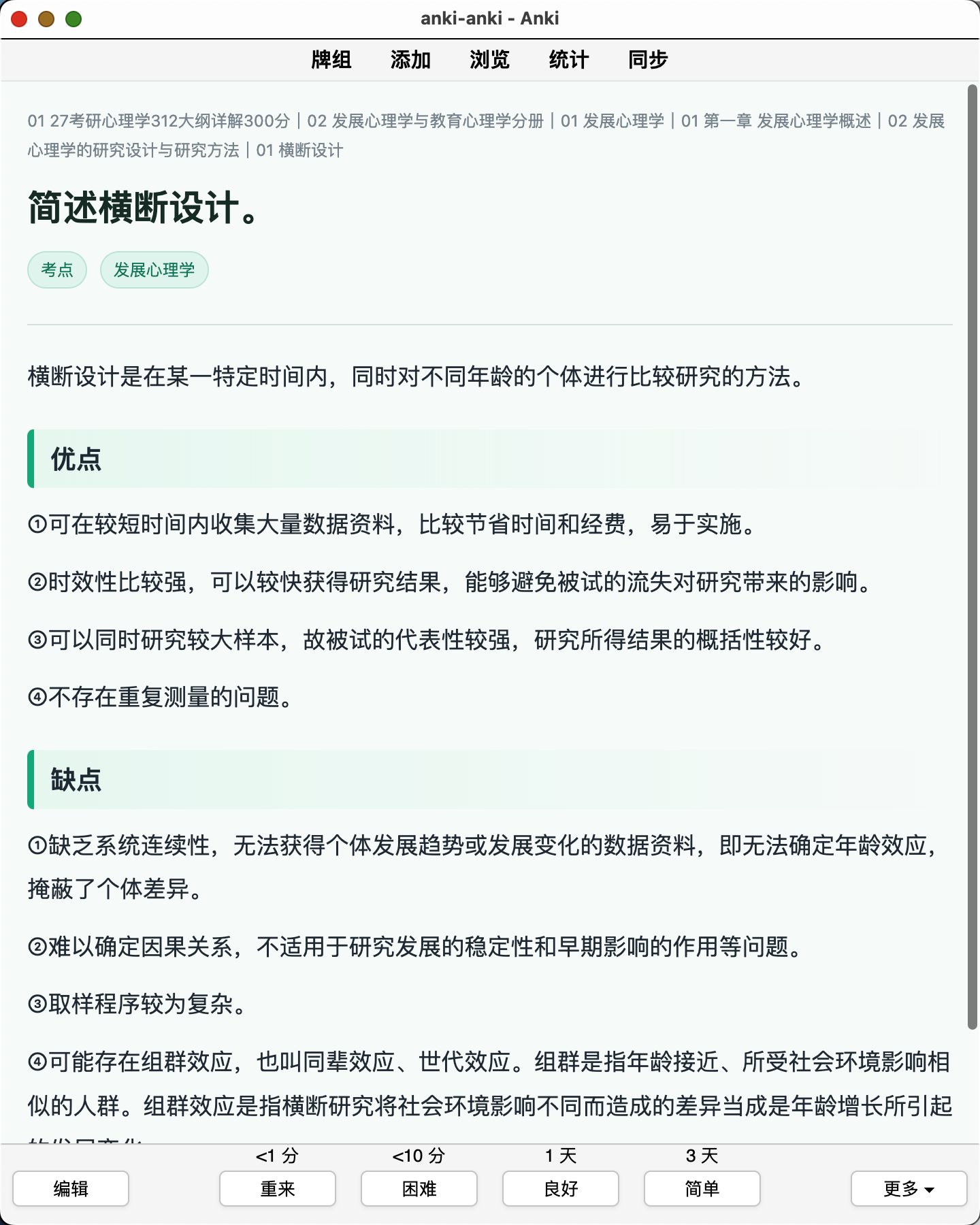 Snipaste_2026-08-08_11-02-46.png